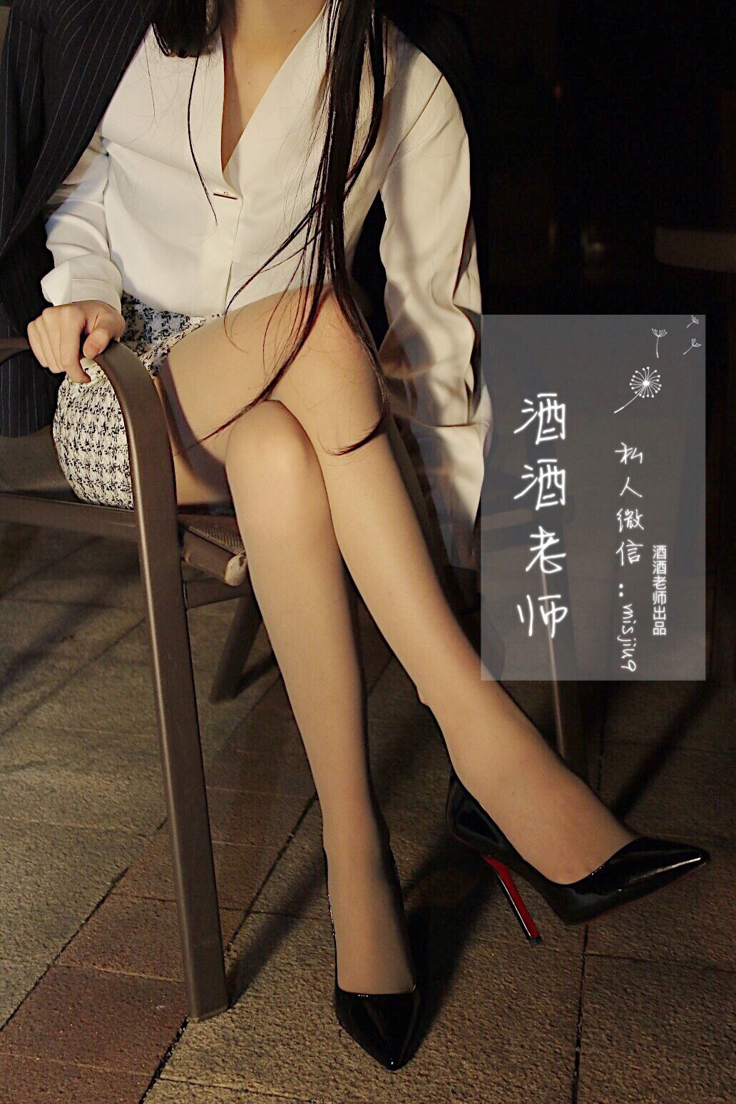 甜美舞者私藏美照 – 台北海邊午後獨家呈現獨家 - 17
