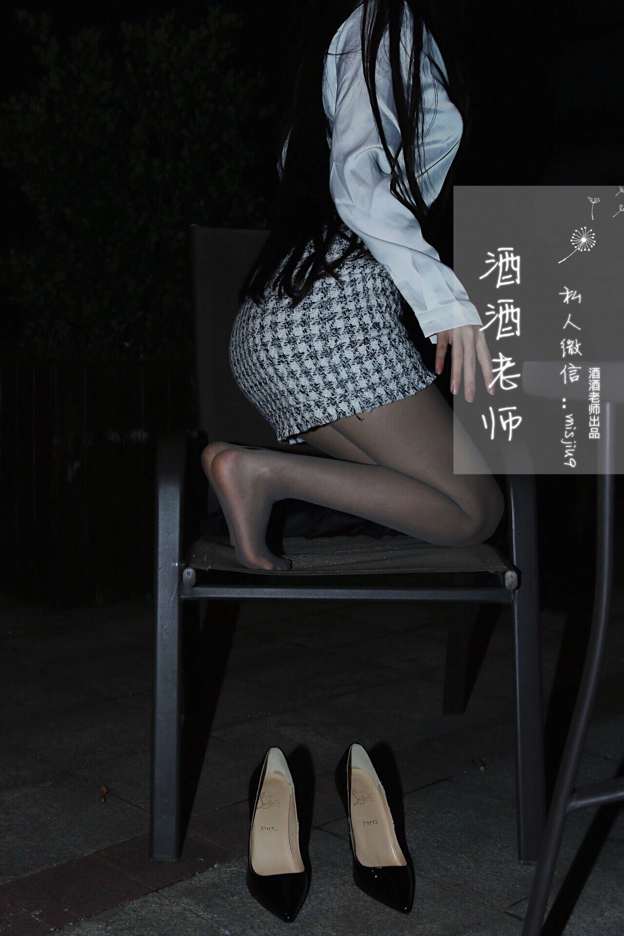甜美舞者私藏美照 – 台北海邊午後獨家呈現獨家 - 33