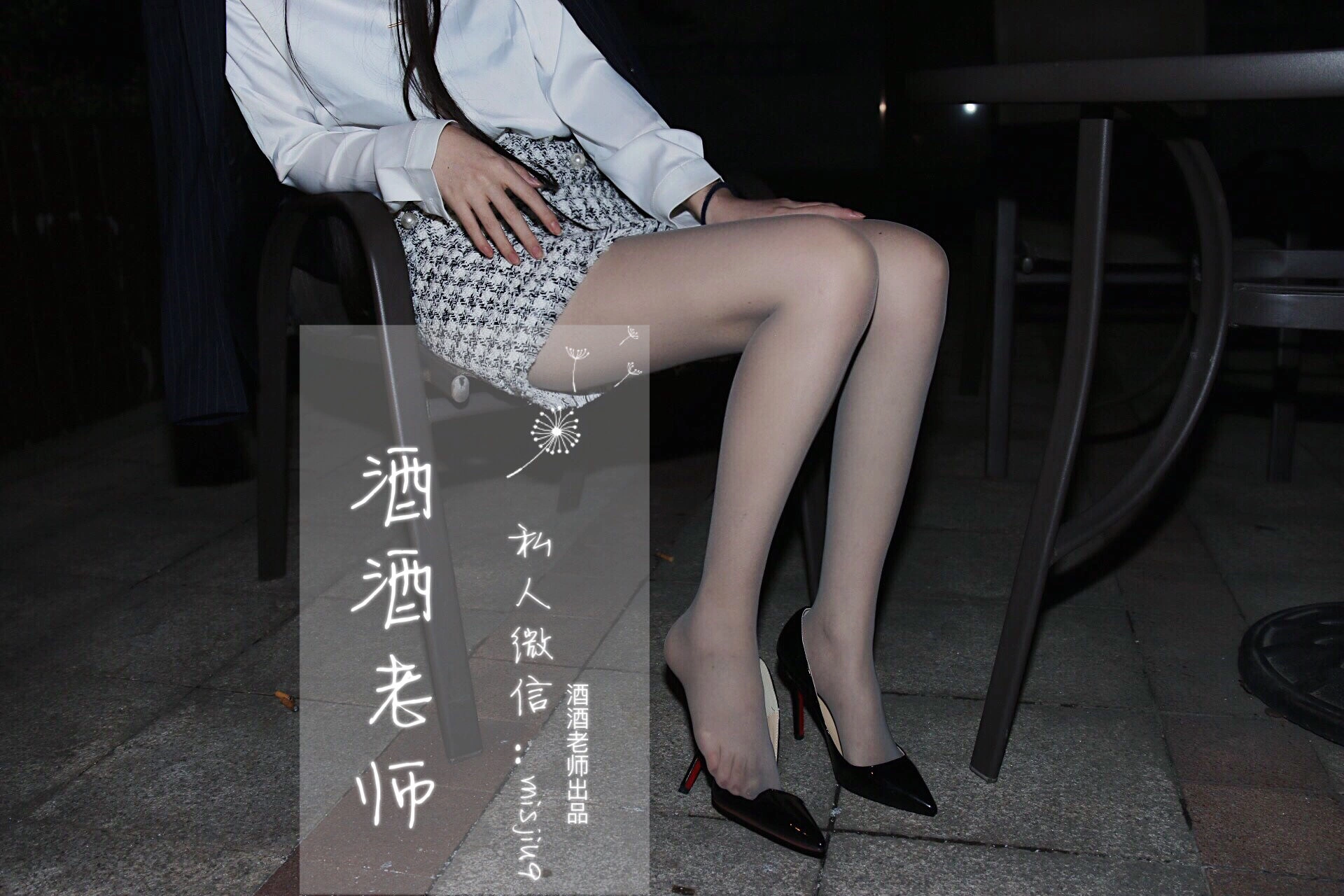 甜美舞者私藏美照 – 台北海邊午後獨家呈現獨家 - 35