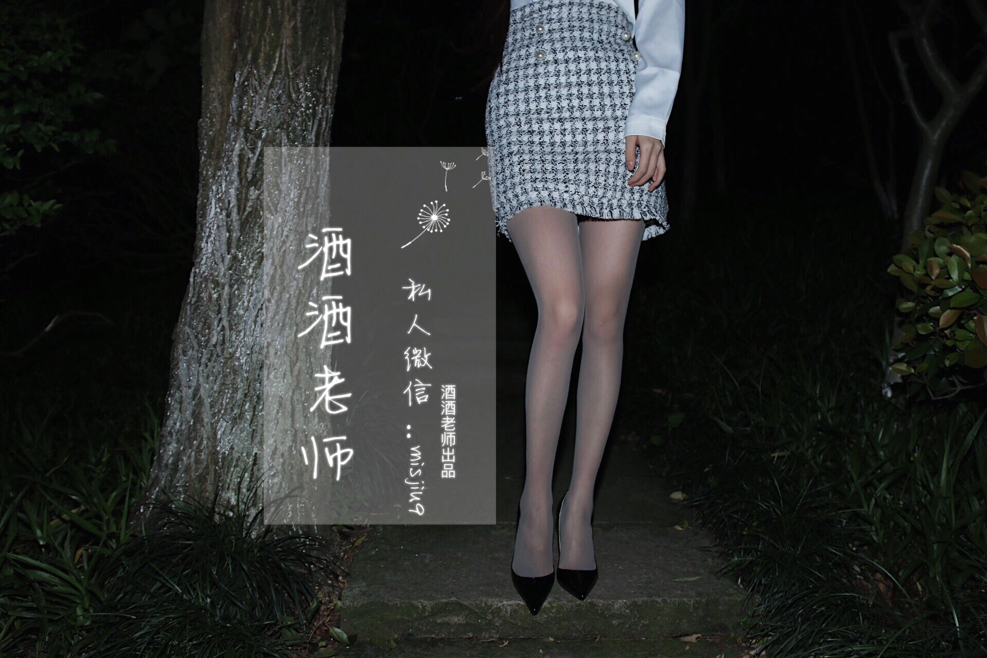 甜美舞者私藏美照 – 台北海邊午後獨家呈現獨家 - 4