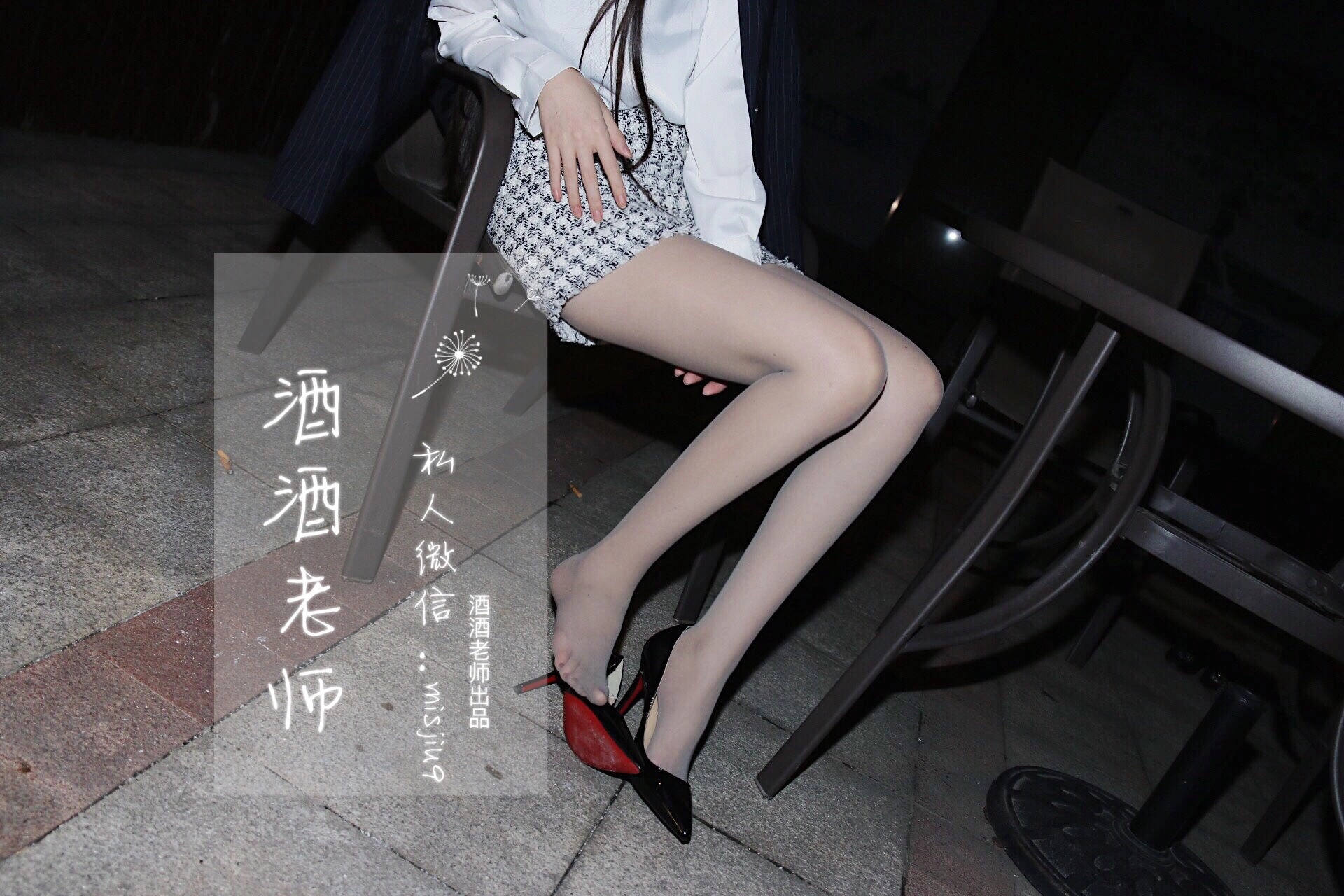 甜美舞者私藏美照 – 台北海邊午後獨家呈現獨家 - 46