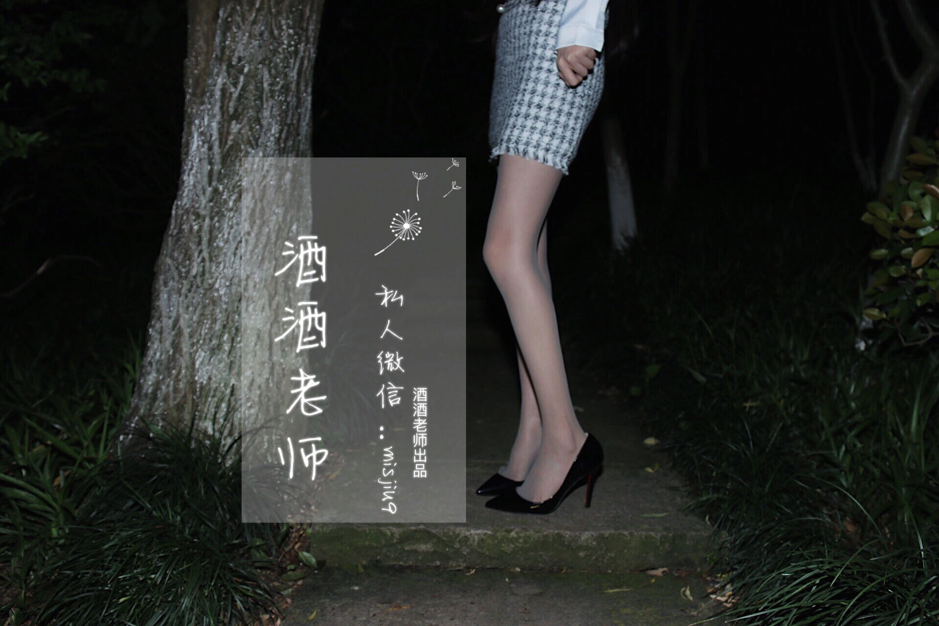 甜美舞者私藏美照 – 台北海邊午後獨家呈現獨家 - 5