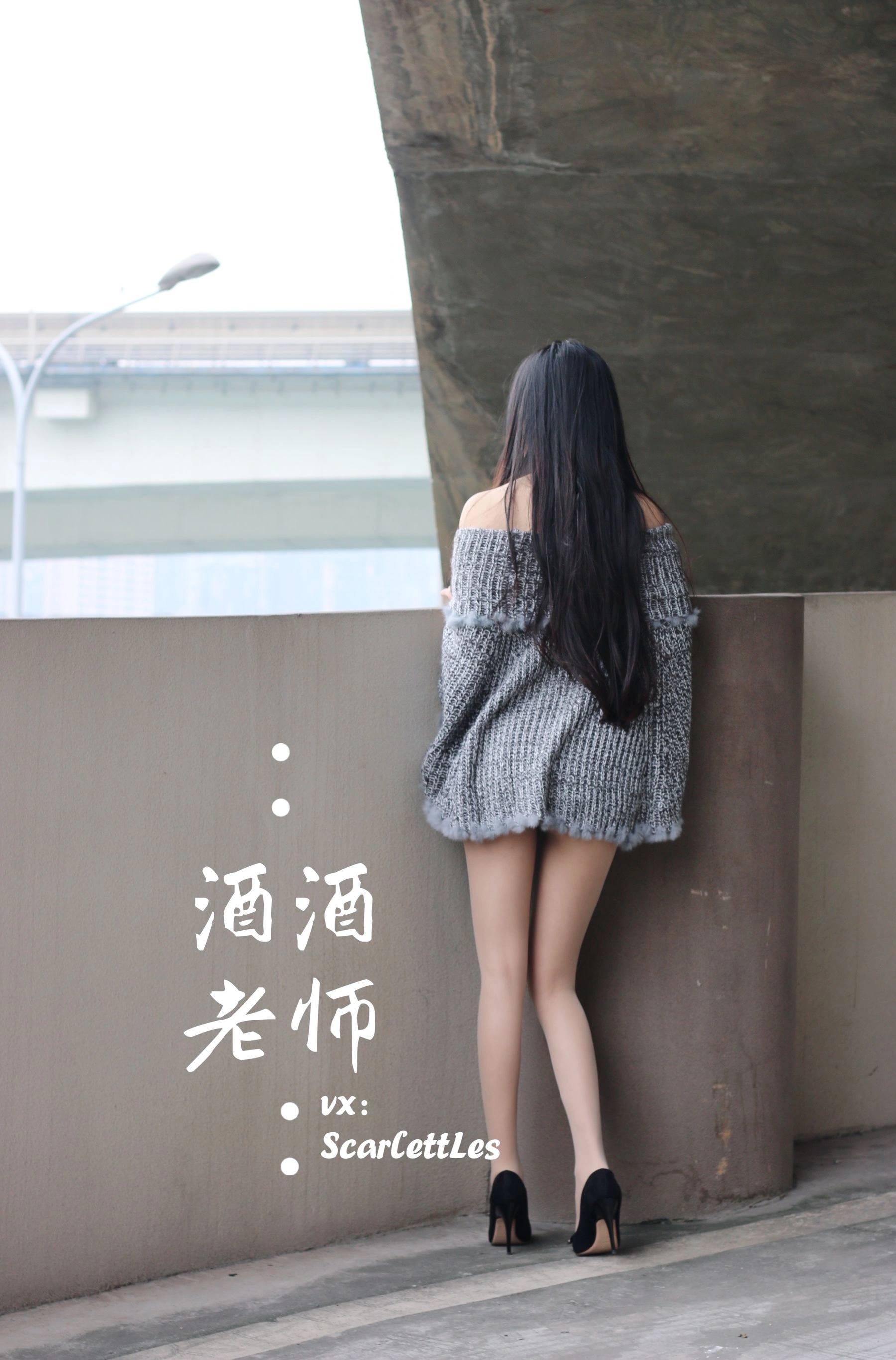 網紅火辣夜景寫真 – 冬季溫柔風格展現精選 - 13