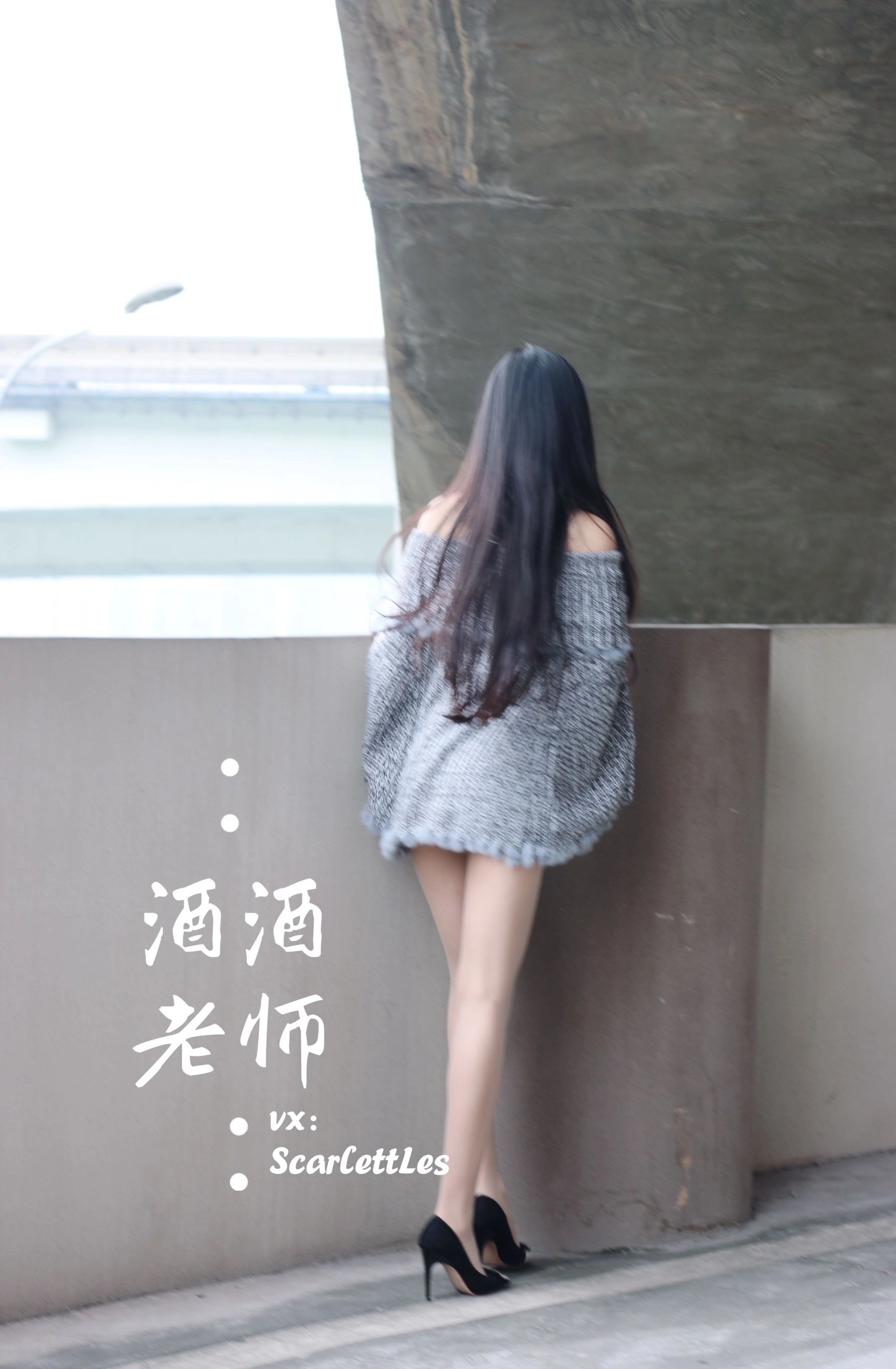 網紅火辣夜景寫真 – 冬季溫柔風格展現精選 - 14