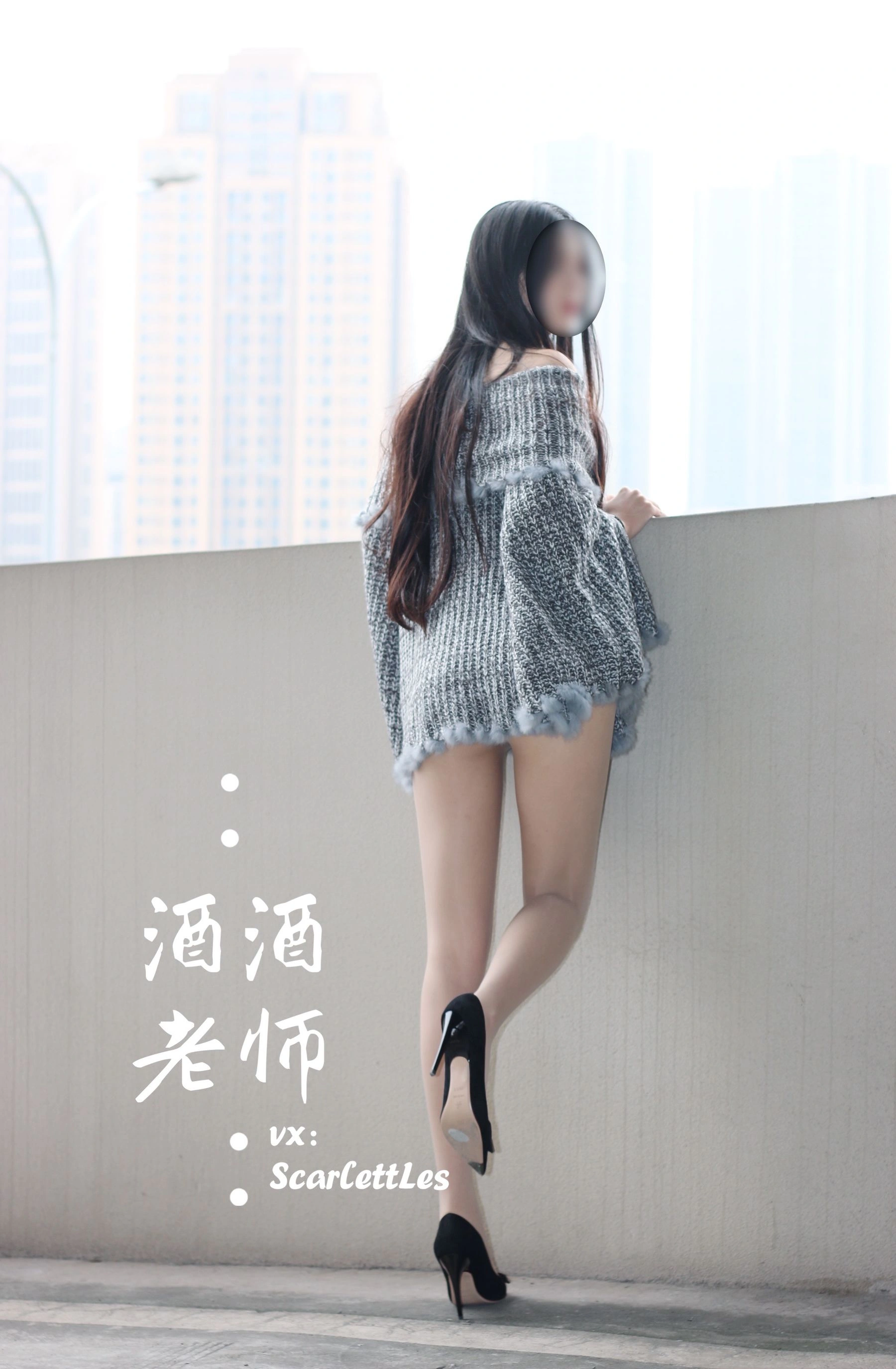 網紅火辣夜景寫真 – 冬季溫柔風格展現精選 - 21