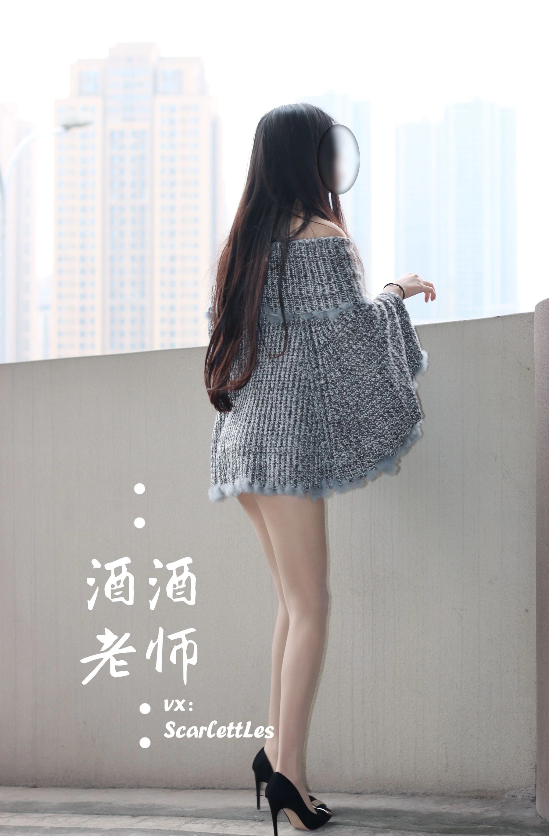 網紅火辣夜景寫真 – 冬季溫柔風格展現精選 - 25