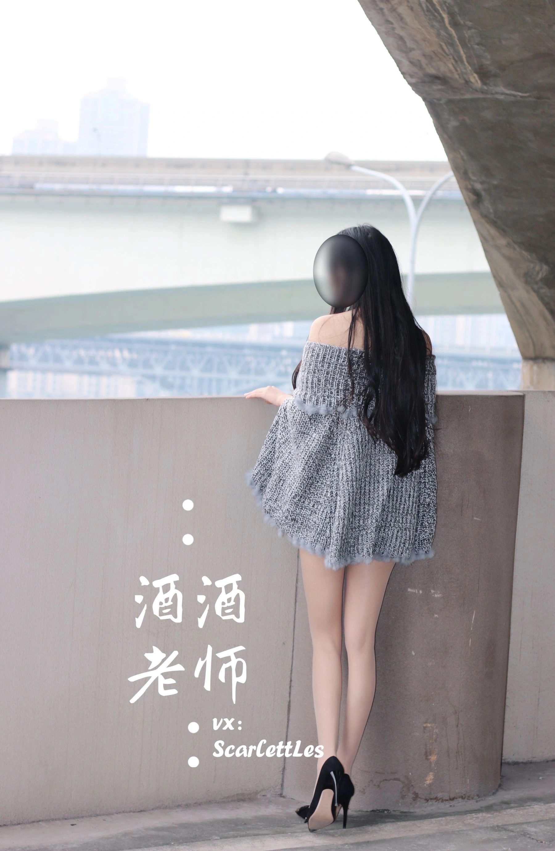 網紅火辣夜景寫真 – 冬季溫柔風格展現精選 - 26
