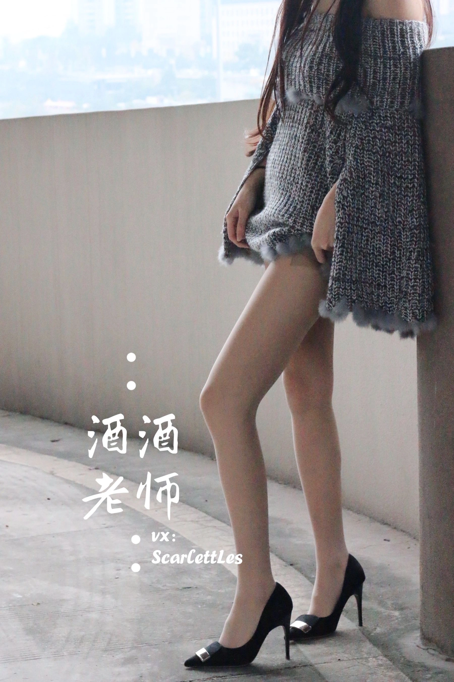 網紅火辣夜景寫真 – 冬季溫柔風格展現精選 - 28