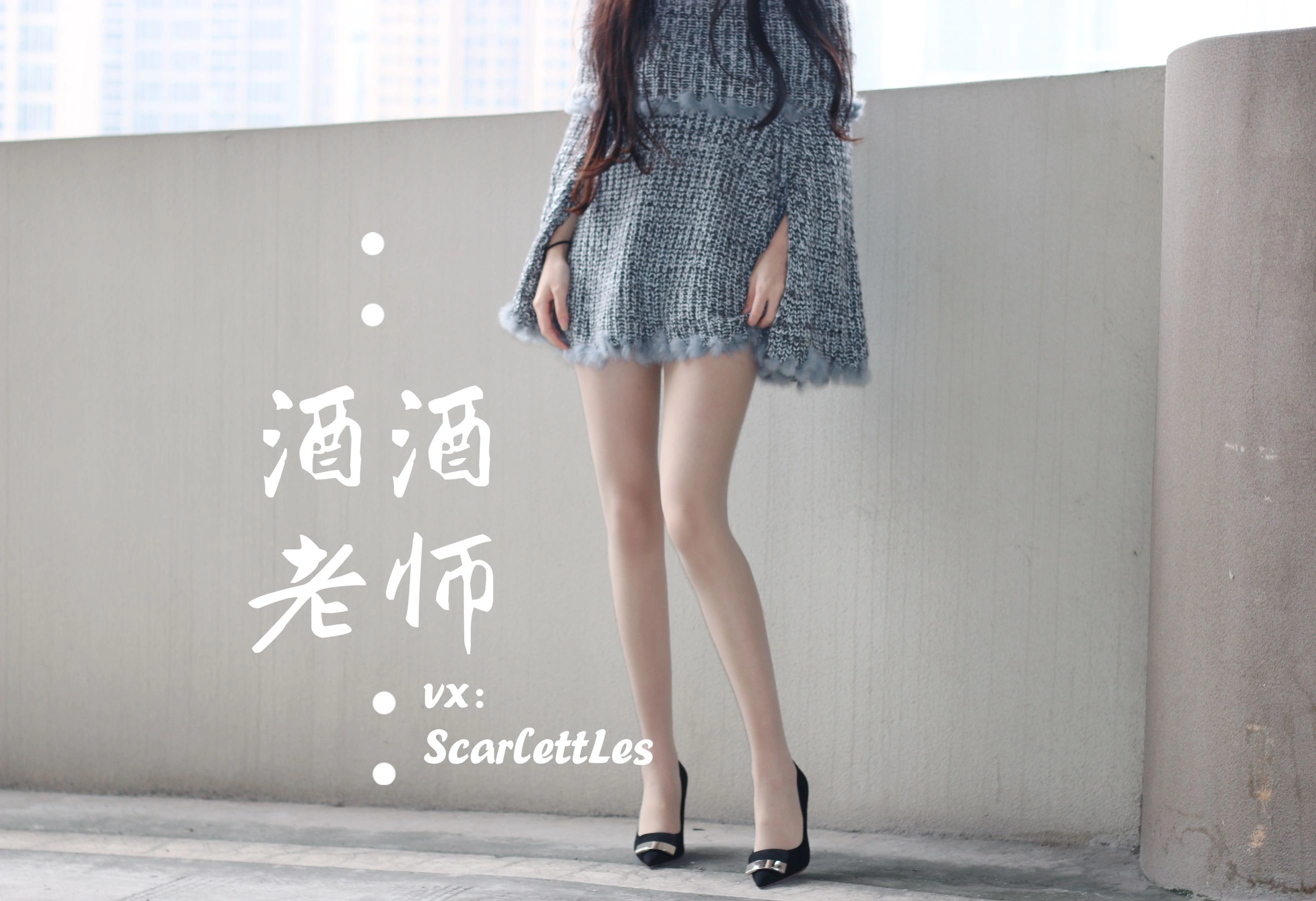網紅火辣夜景寫真 – 冬季溫柔風格展現精選 - 3