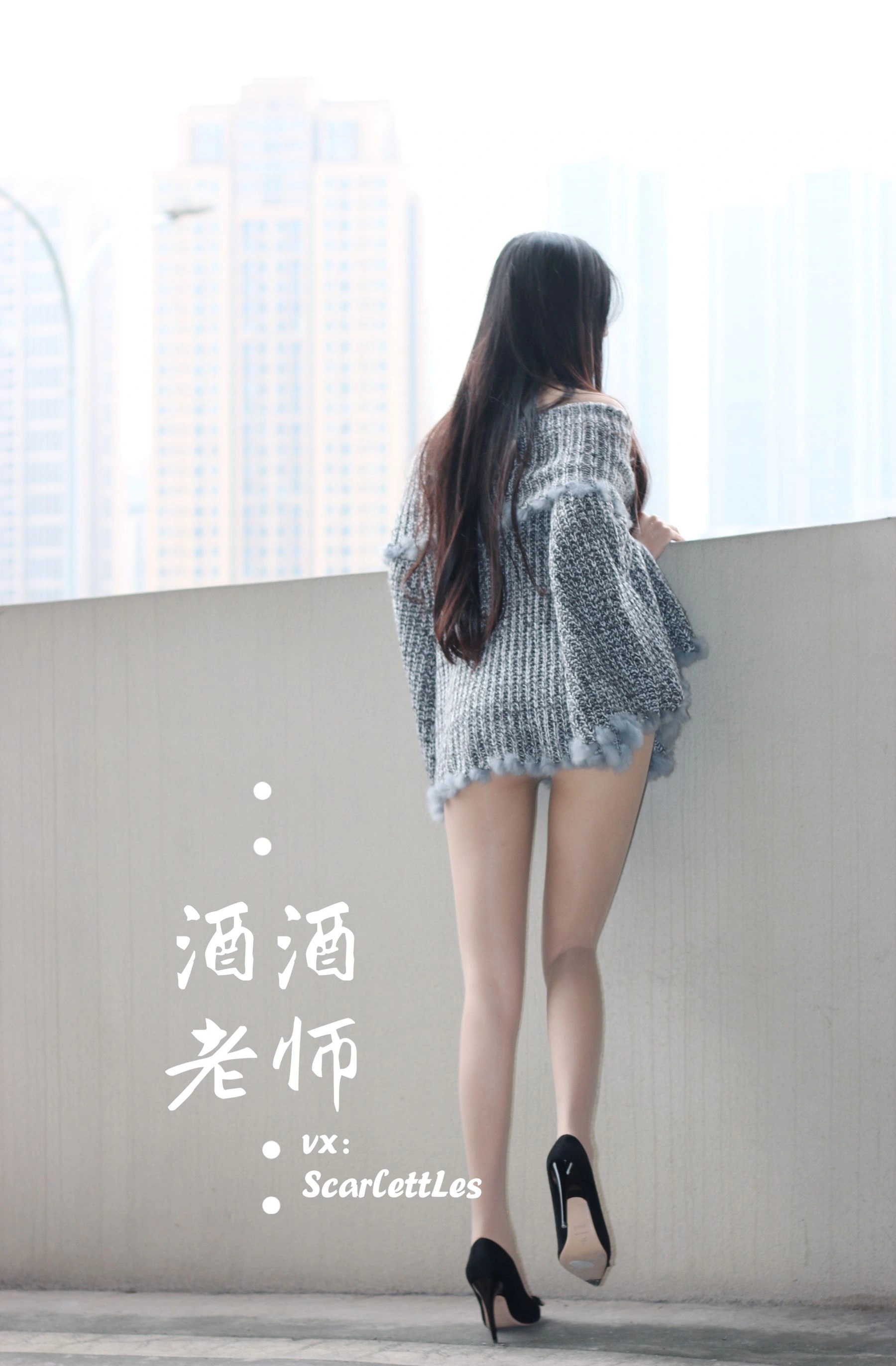 網紅火辣夜景寫真 – 冬季溫柔風格展現精選 - 4