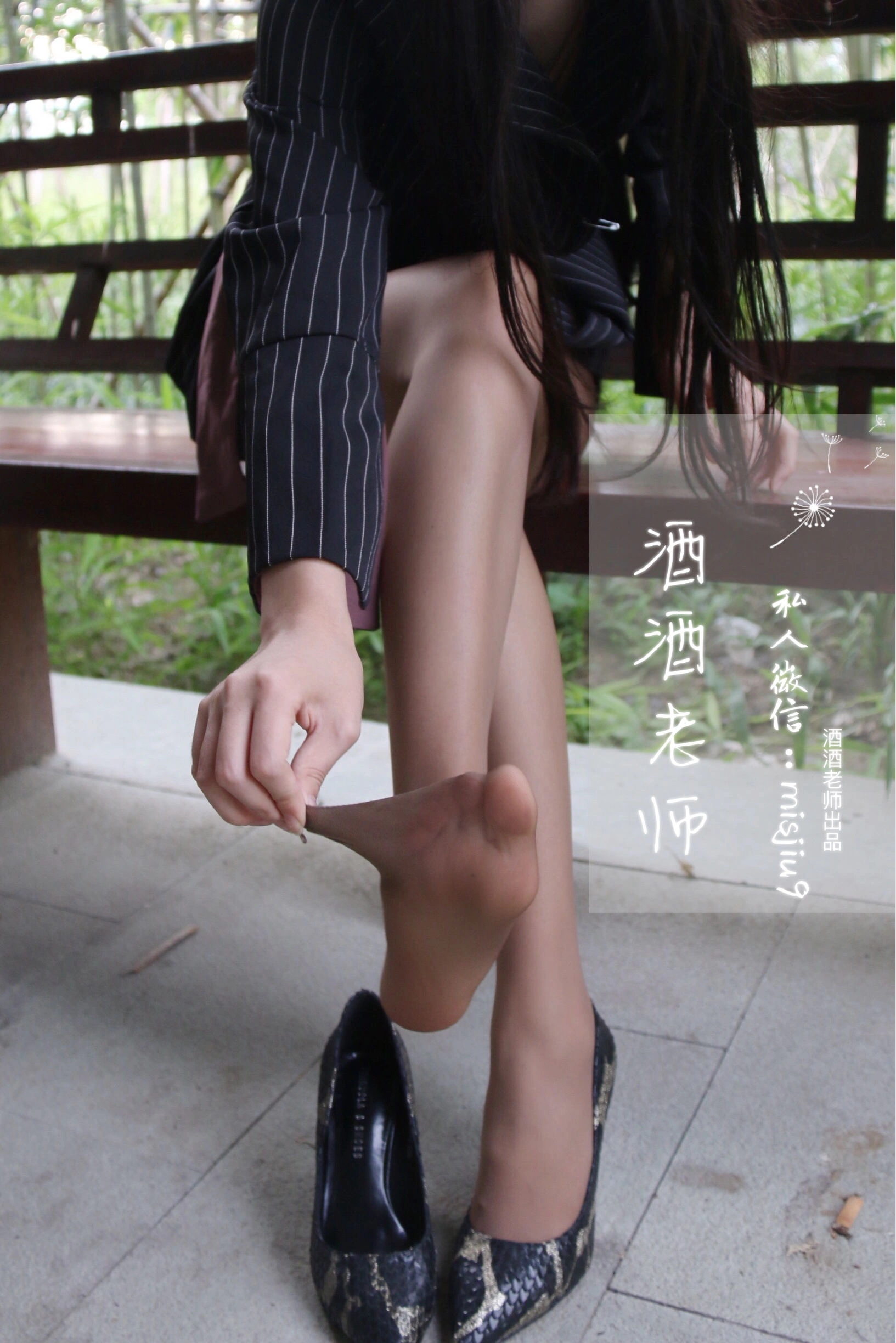 性感校花私藏美照 – 苗慄海邊傍晚獨家呈現精選 - 45
