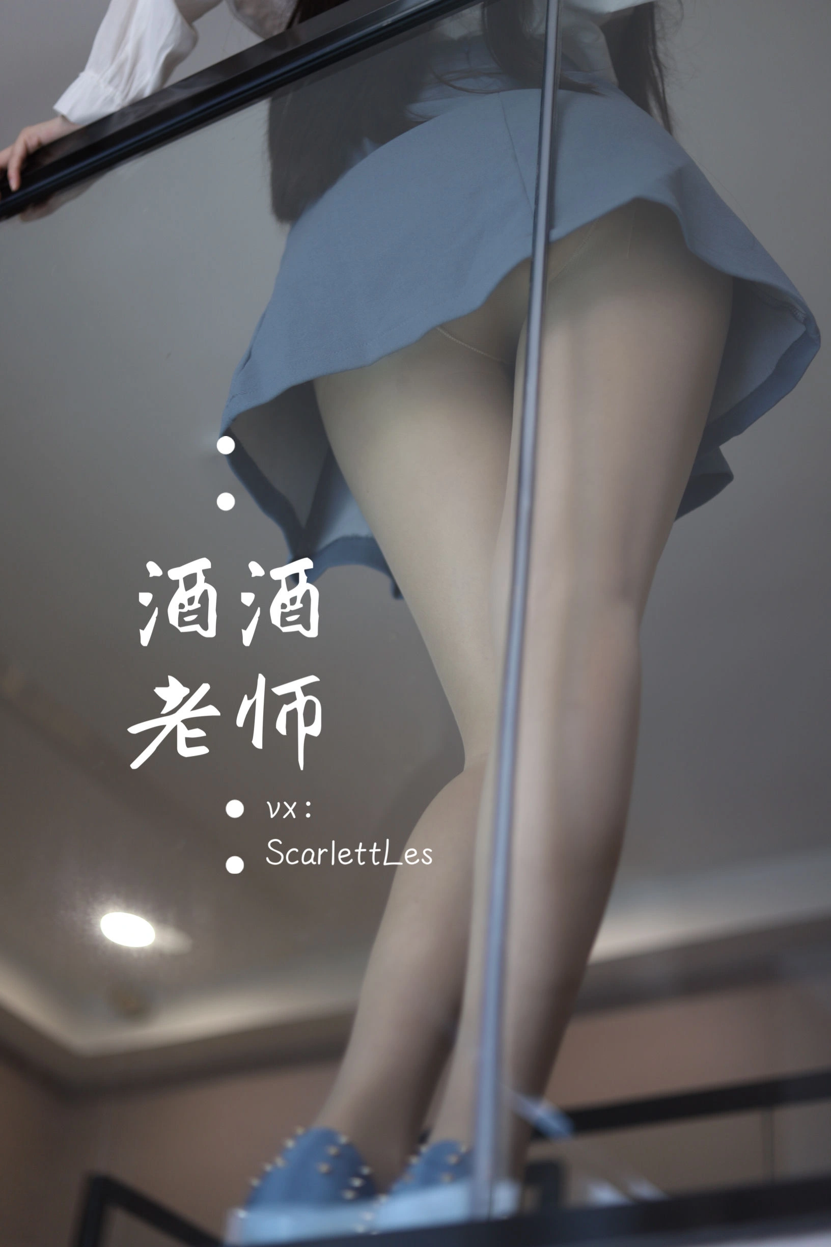 凌晨雲林網紅寫真精選 – 高貴私房神秘完美融合珍藏 - 10