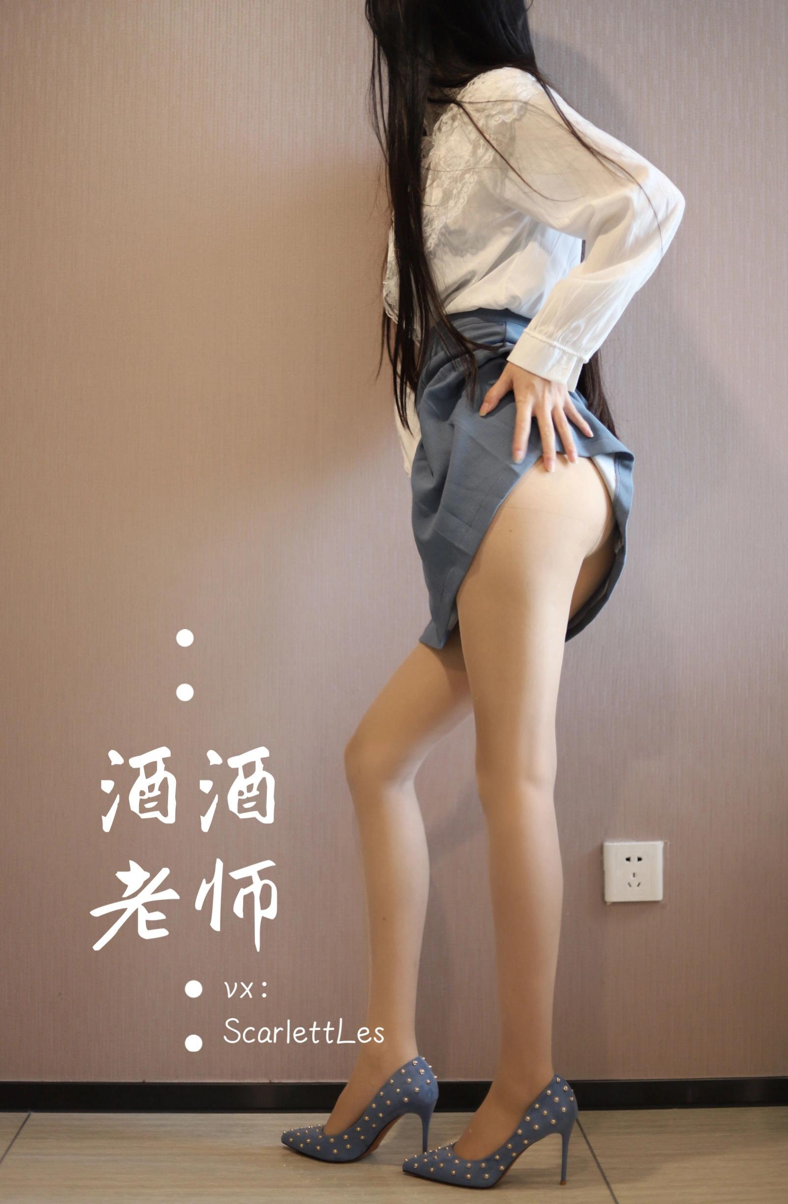 凌晨雲林網紅寫真精選 – 高貴私房神秘完美融合珍藏 - 11