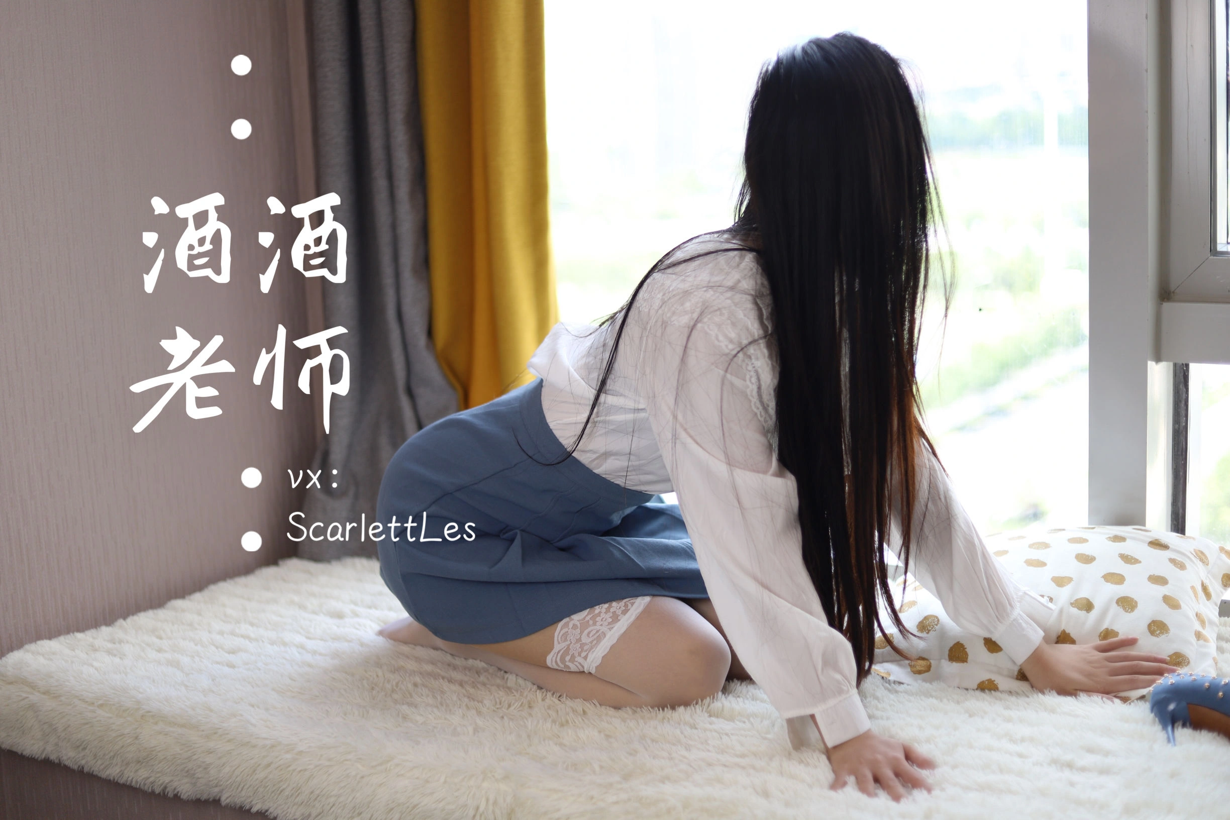 凌晨雲林網紅寫真精選 – 高貴私房神秘完美融合珍藏 - 22