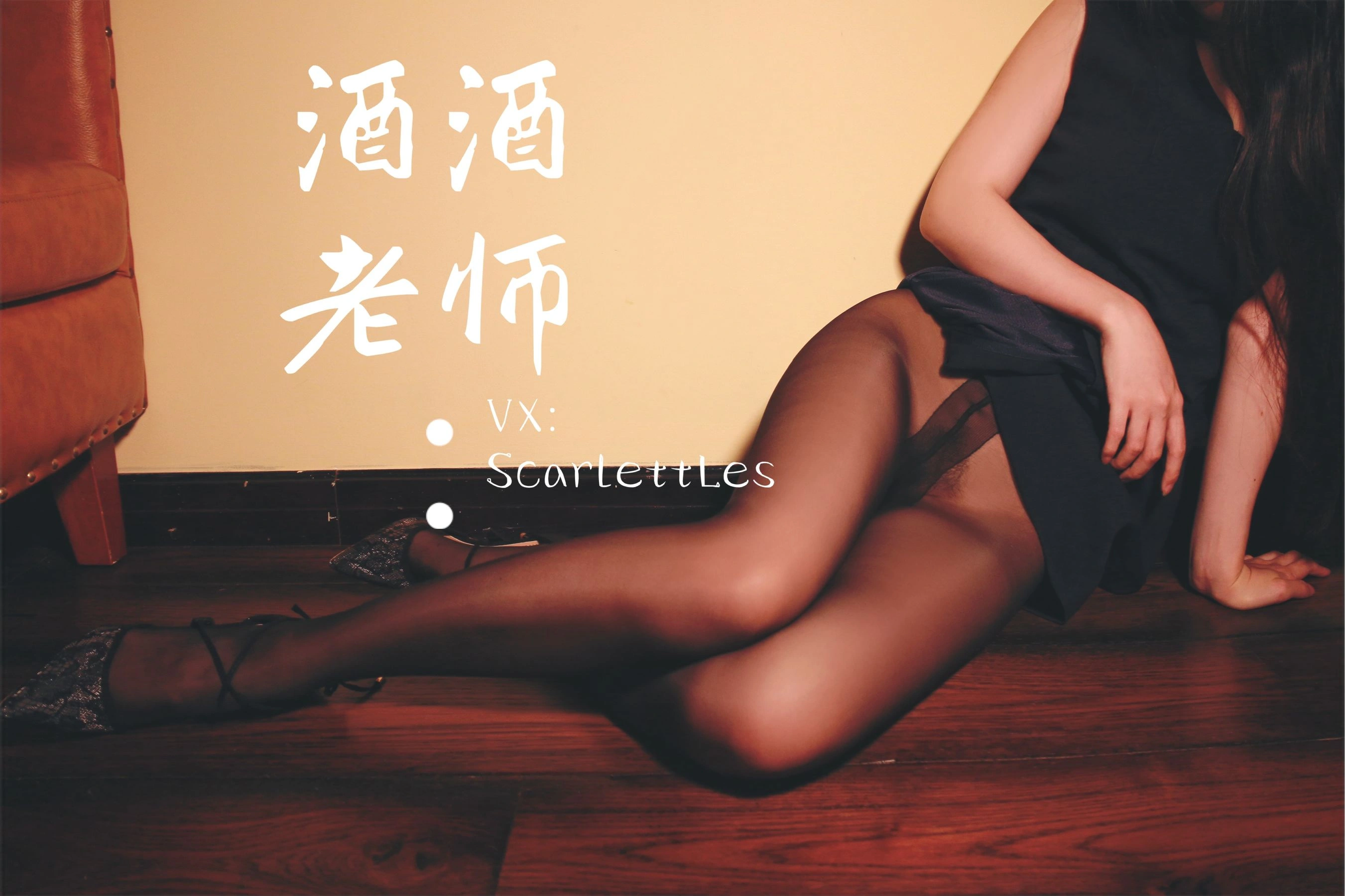台北傍晚舞者美照 – 魅惑魅力山景實錄精選 - 16