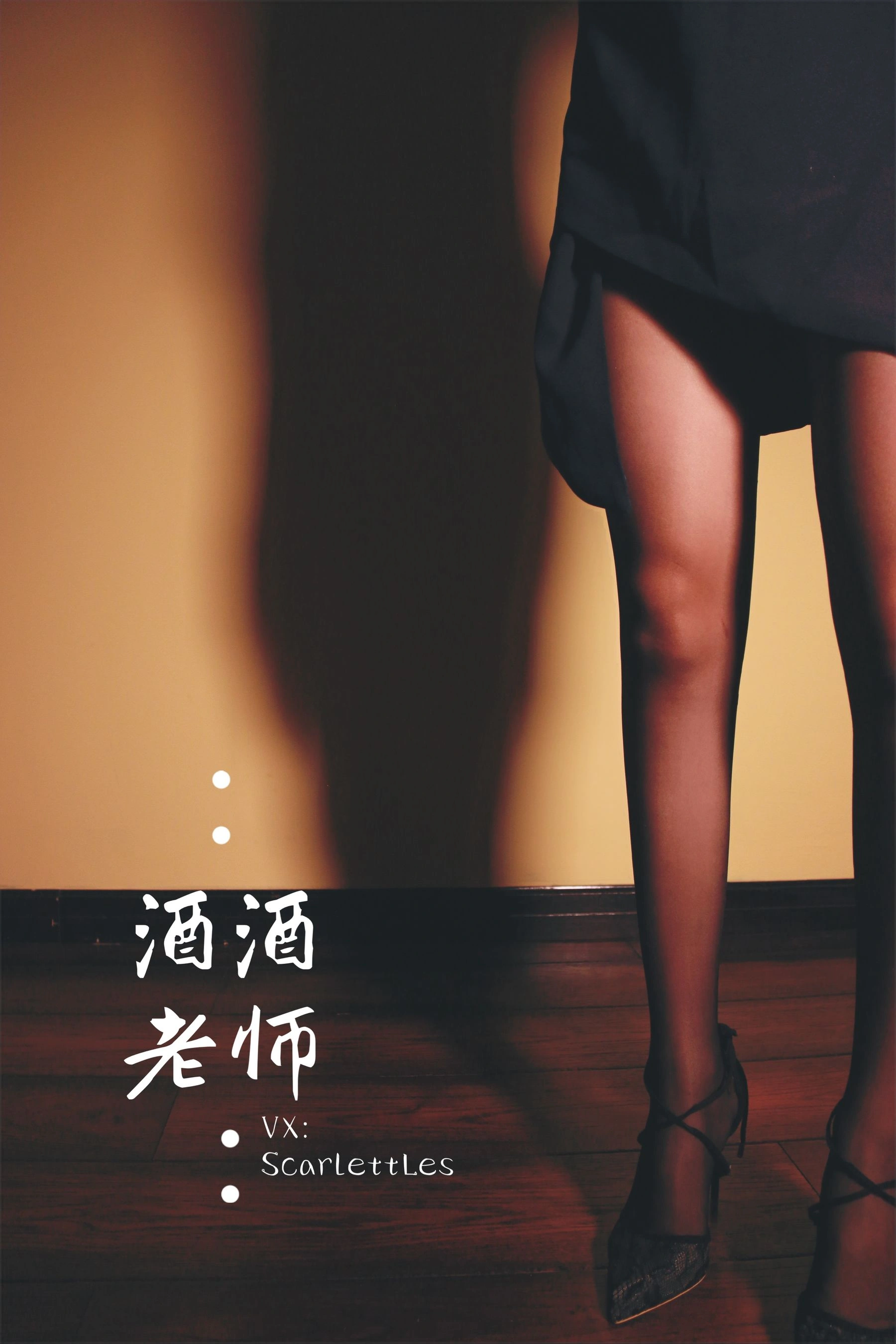 台北傍晚舞者美照 – 魅惑魅力山景實錄精選 - 28