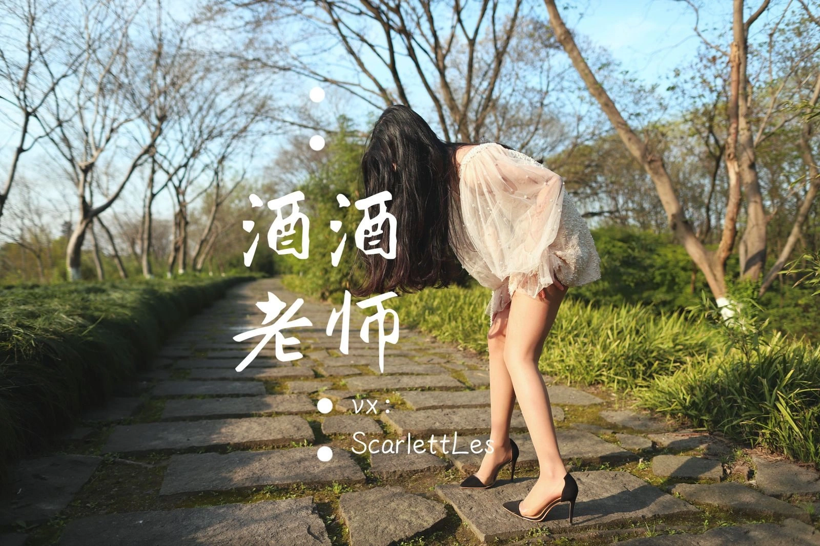台中全日舞者美照 – 火辣魅力自然光實錄珍藏 - 11