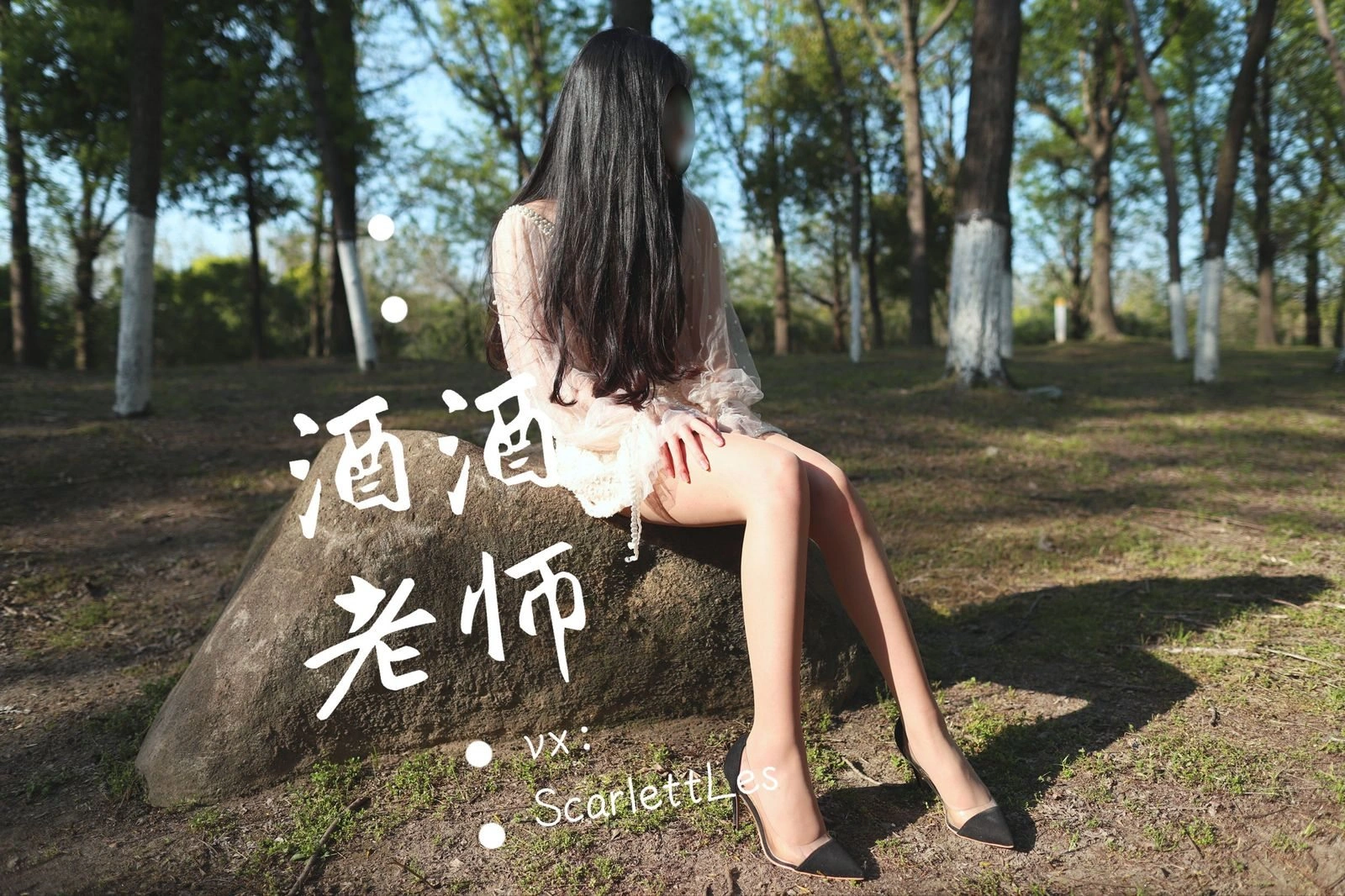 台中全日舞者美照 – 火辣魅力自然光實錄珍藏 - 16