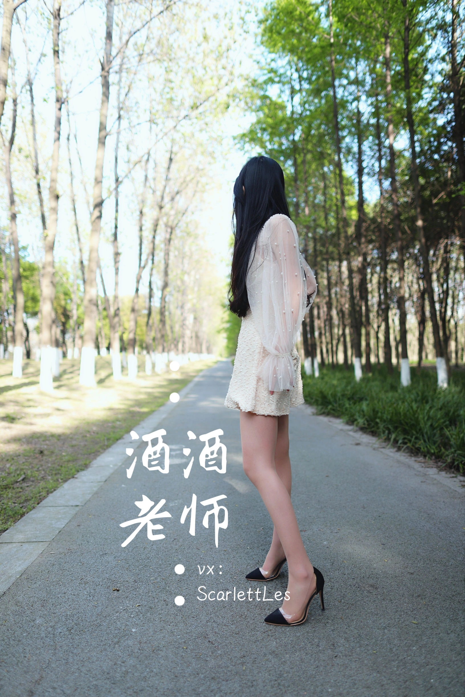 台中全日舞者美照 – 火辣魅力自然光實錄珍藏 - 17