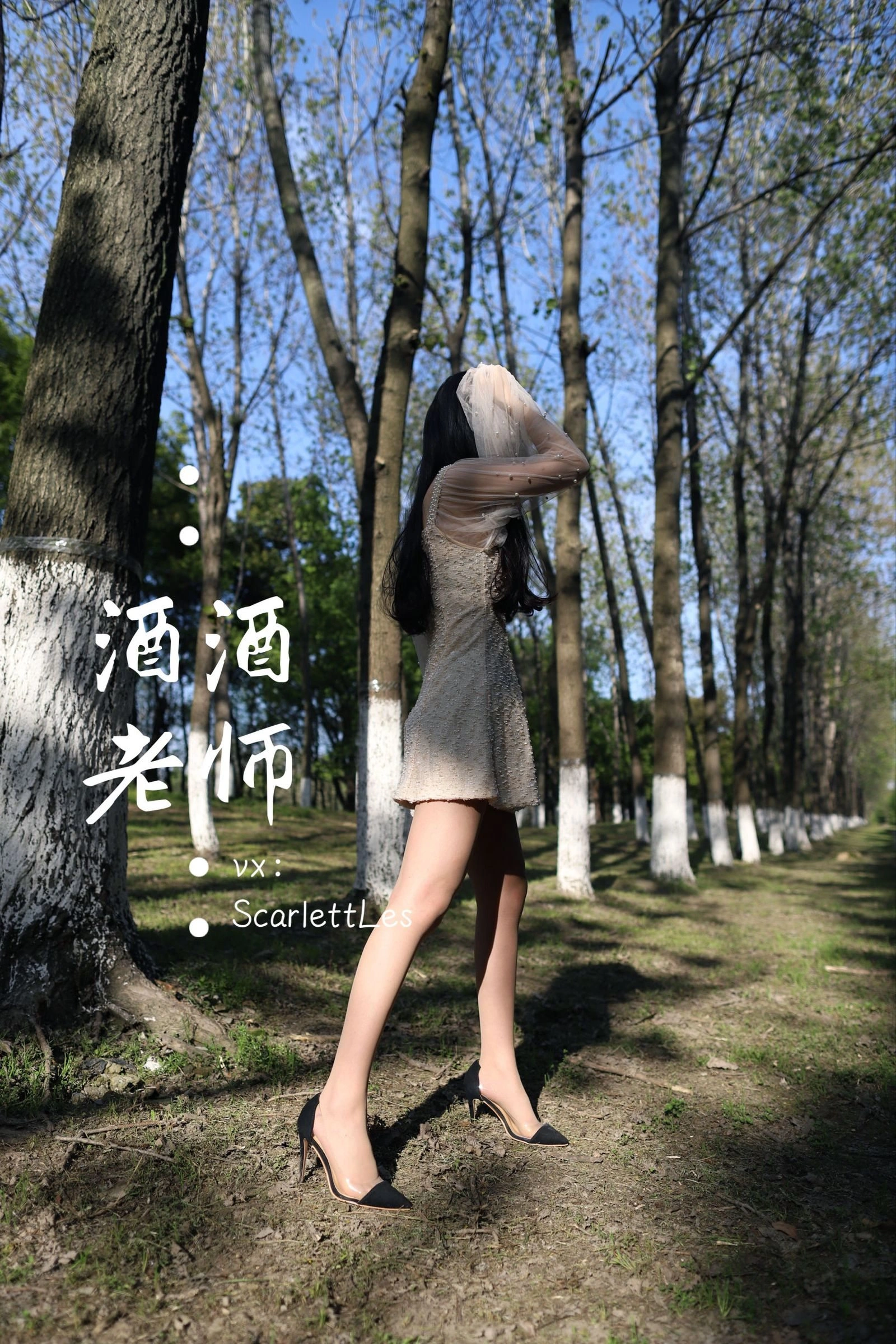 台中全日舞者美照 – 火辣魅力自然光實錄珍藏 - 18