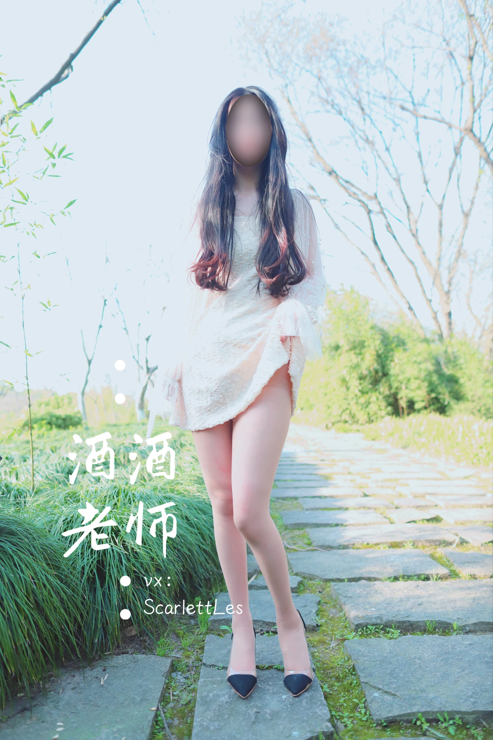 台中全日舞者美照 – 火辣魅力自然光實錄珍藏 - 23