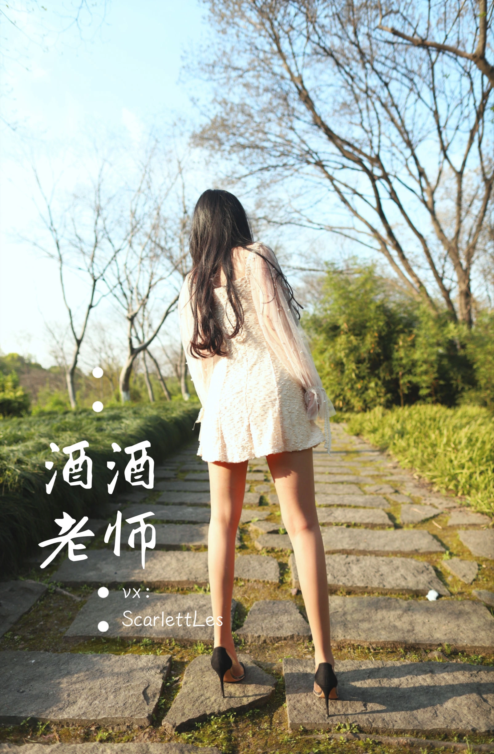 台中全日舞者美照 – 火辣魅力自然光實錄珍藏 - 26