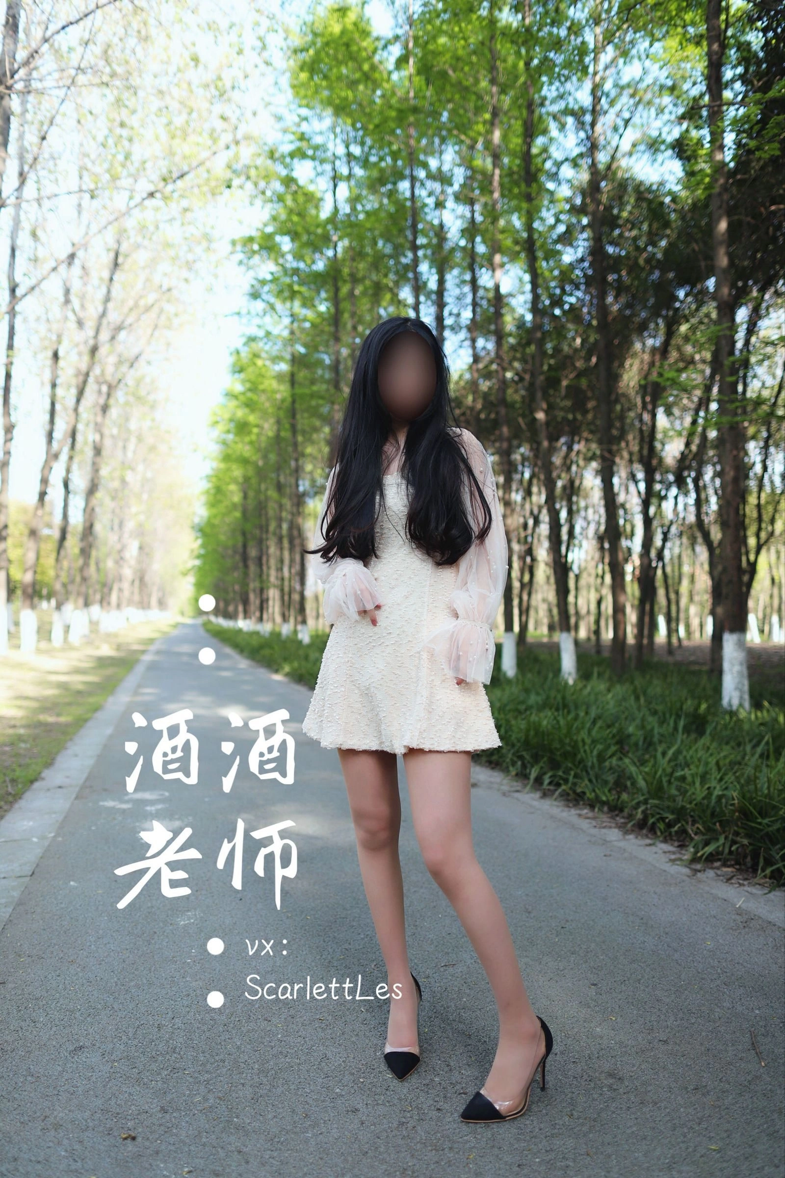 台中全日舞者美照 – 火辣魅力自然光實錄珍藏 - 3
