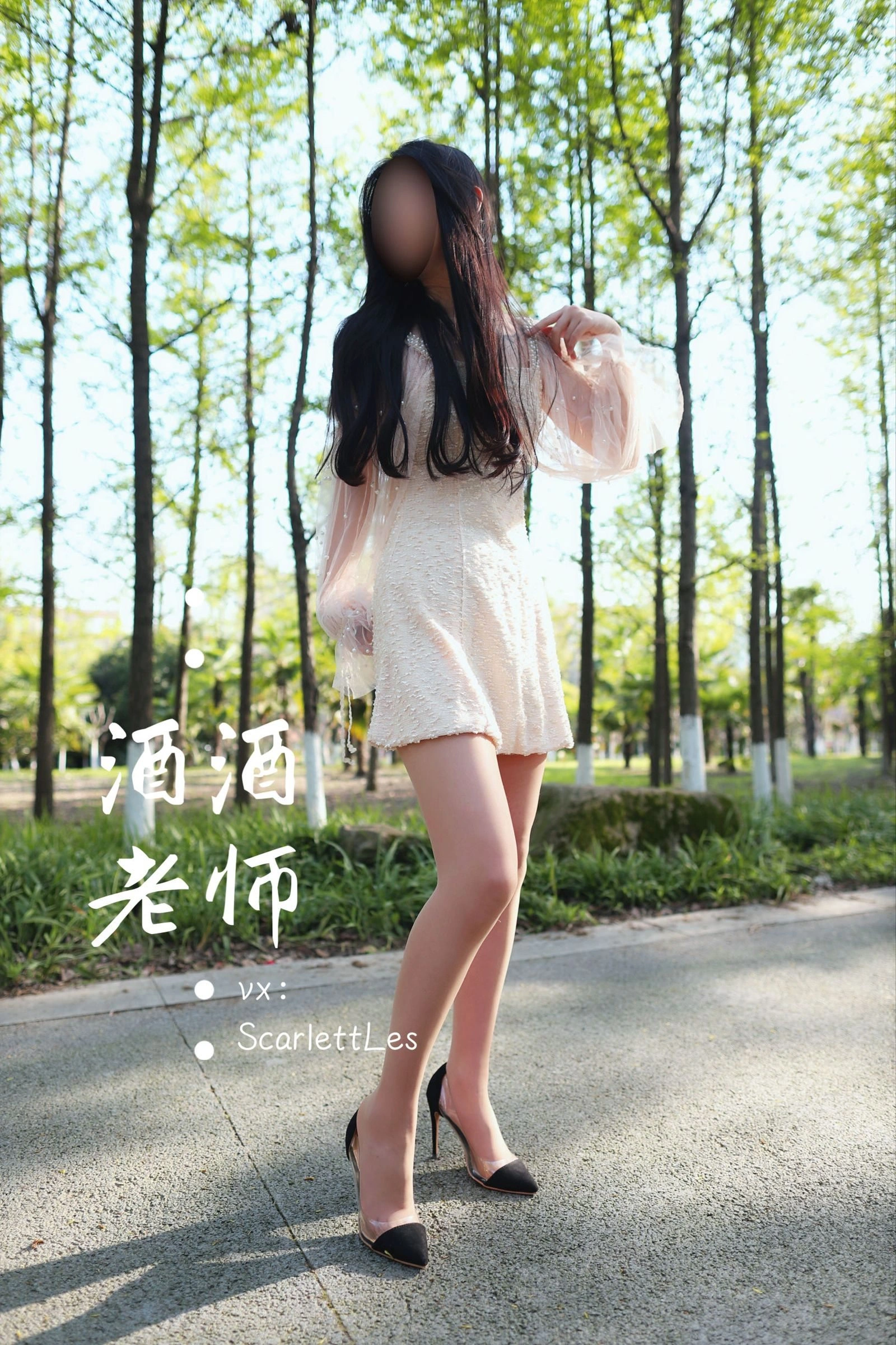 台中全日舞者美照 – 火辣魅力自然光實錄珍藏 - 32