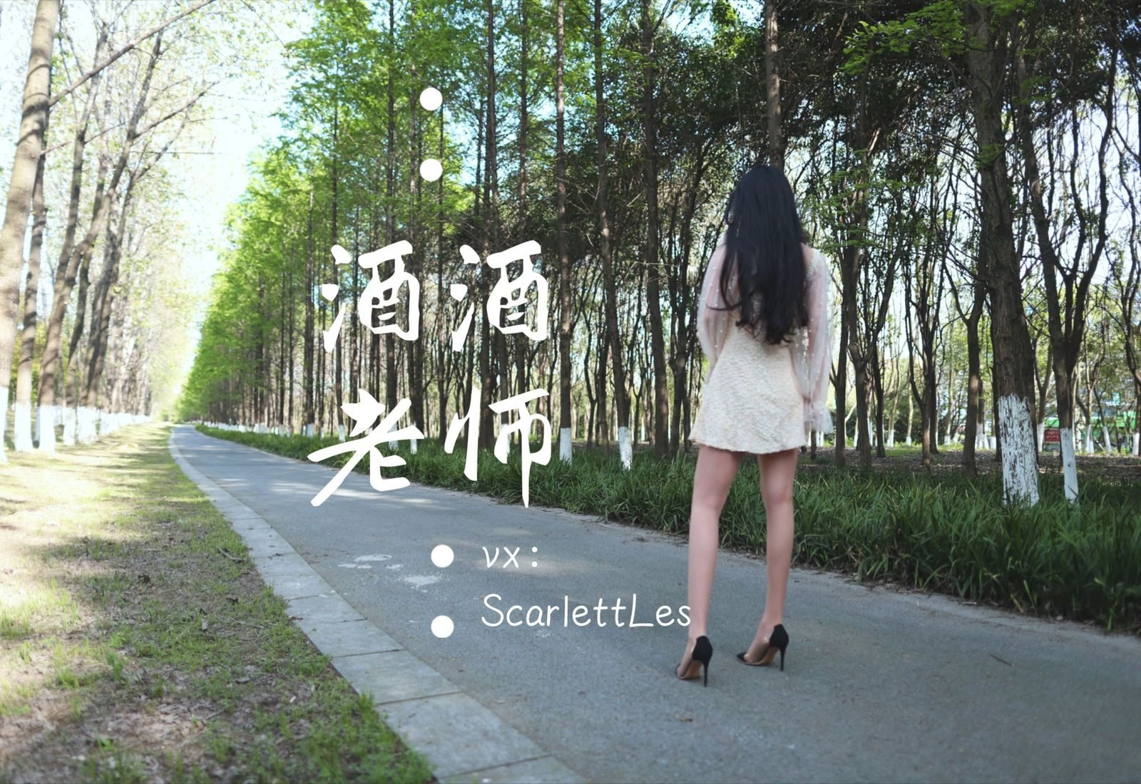台中全日舞者美照 – 火辣魅力自然光實錄珍藏 - 33