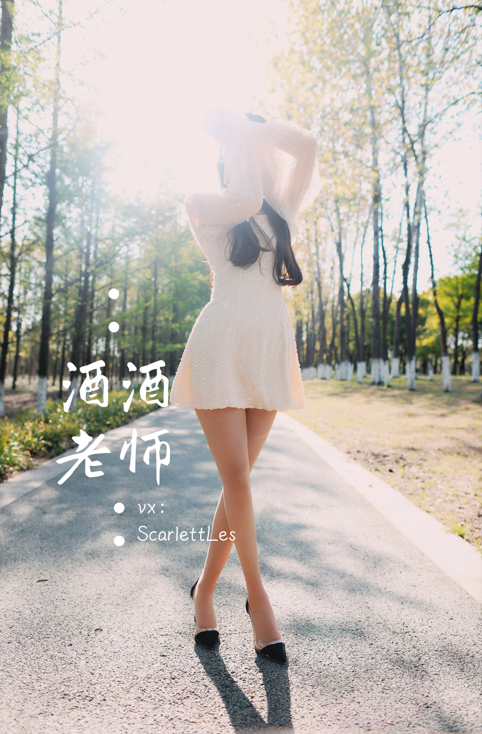 台中全日舞者美照 – 火辣魅力自然光實錄珍藏 - 35