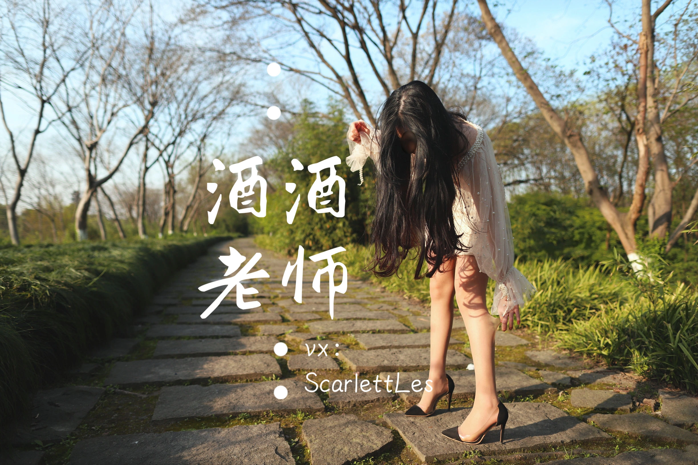 台中全日舞者美照 – 火辣魅力自然光實錄珍藏 - 36