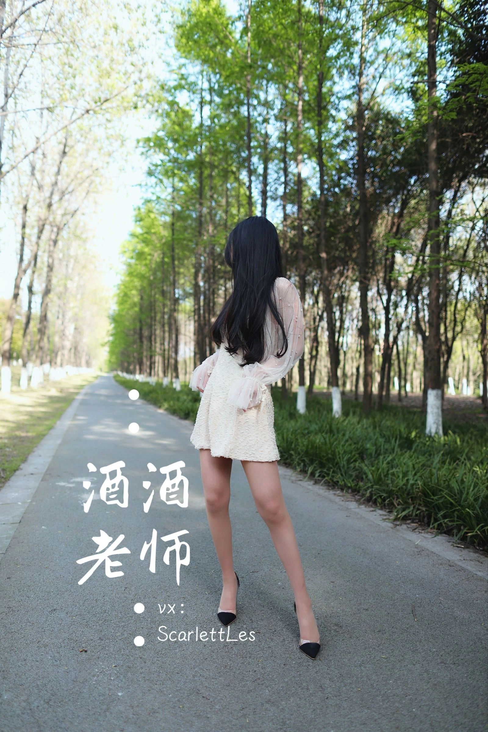 台中全日舞者美照 – 火辣魅力自然光實錄珍藏 - 37
