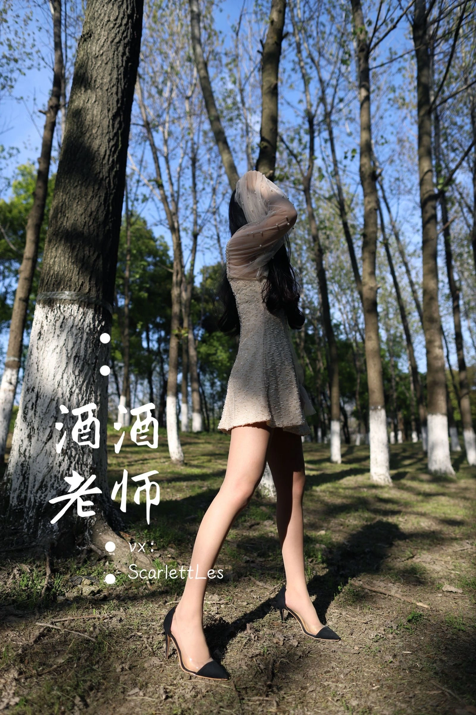 台中全日舞者美照 – 火辣魅力自然光實錄珍藏 - 39