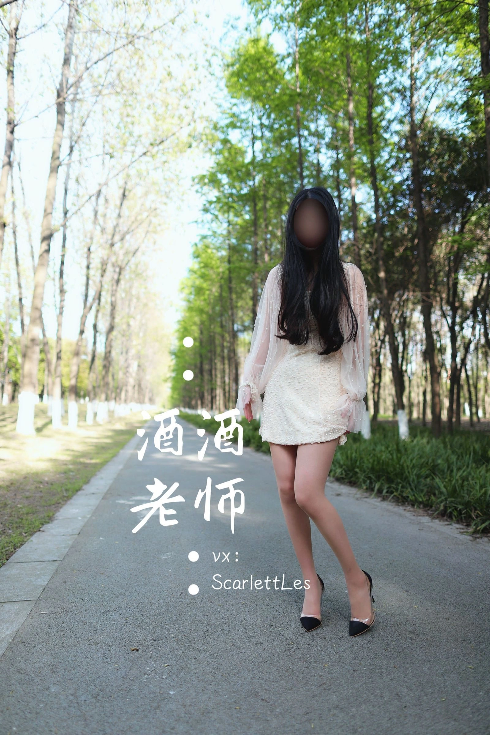 台中全日舞者美照 – 火辣魅力自然光實錄珍藏 - 41