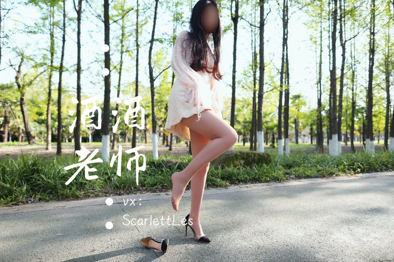 台中全日舞者美照 – 火辣魅力自然光實錄珍藏 - 43
