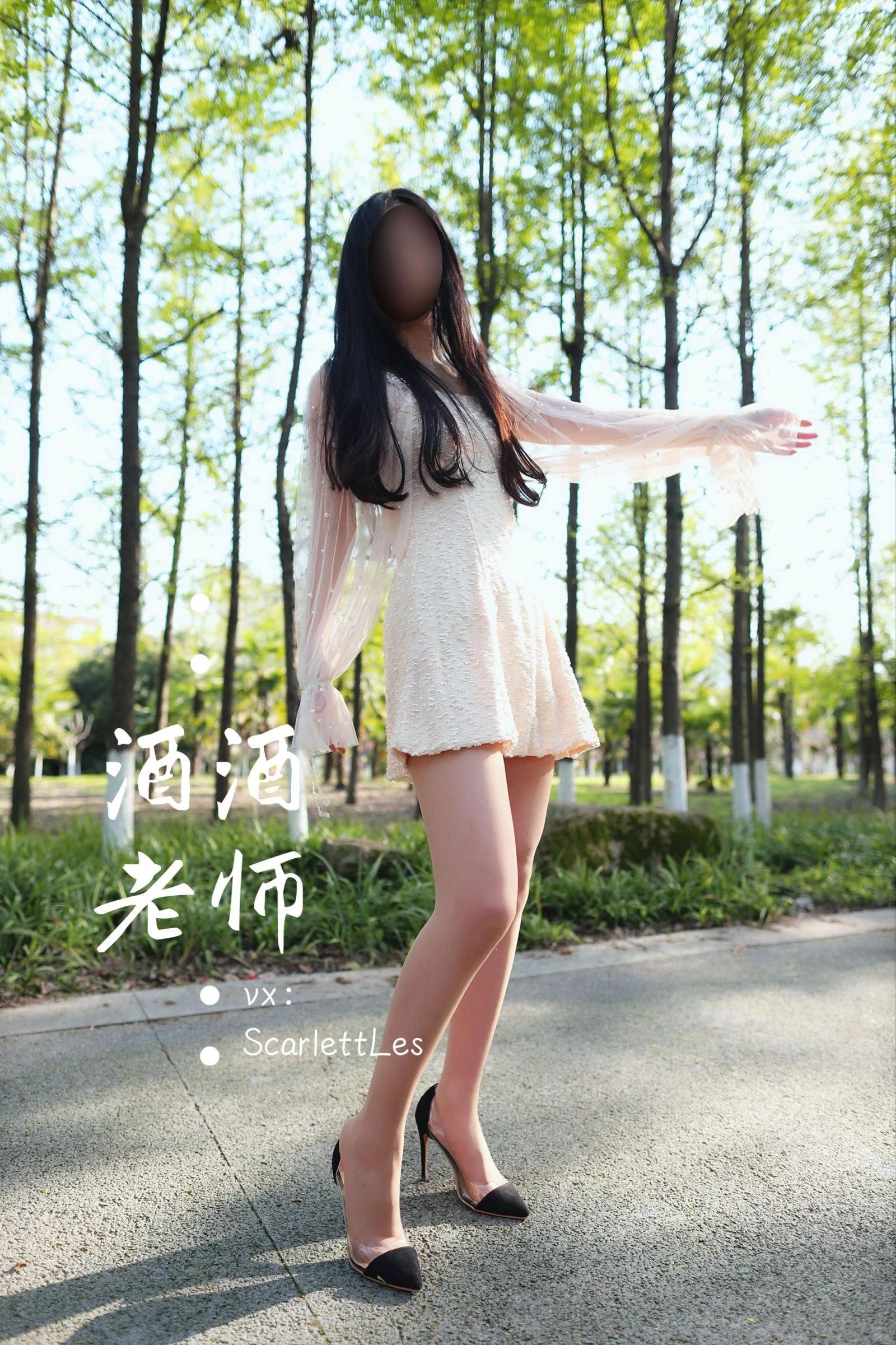 台中全日舞者美照 – 火辣魅力自然光實錄珍藏 - 44