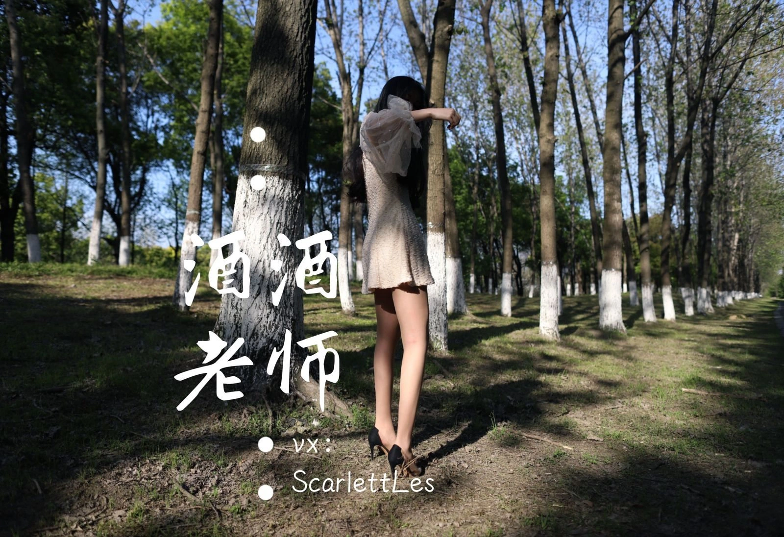 台中全日舞者美照 – 火辣魅力自然光實錄珍藏 - 45