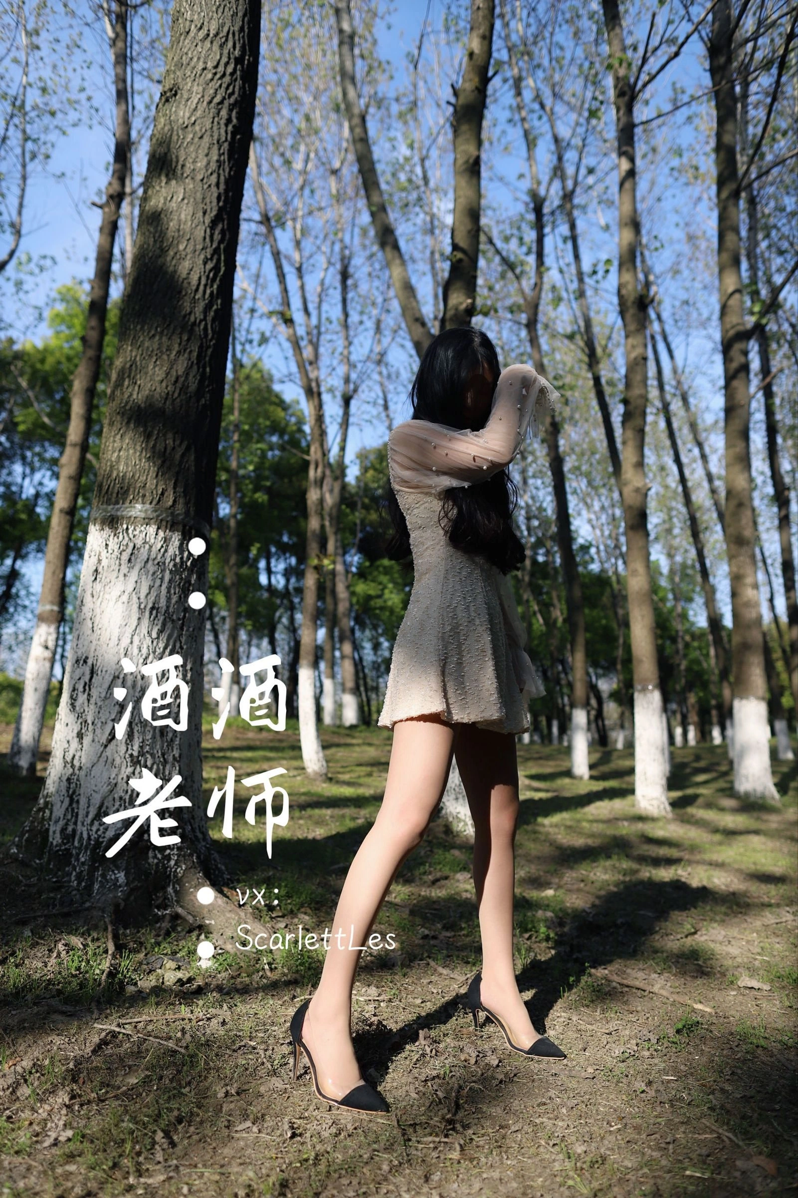 台中全日舞者美照 – 火辣魅力自然光實錄珍藏 - 46