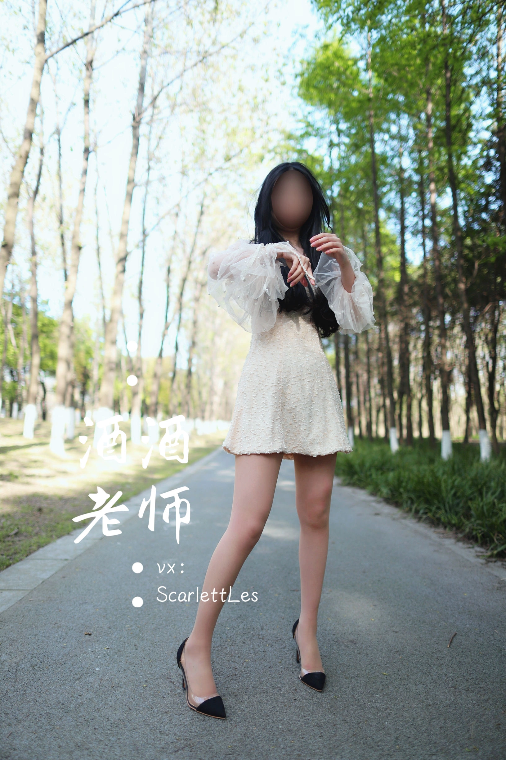 台中全日舞者美照 – 火辣魅力自然光實錄珍藏 - 48