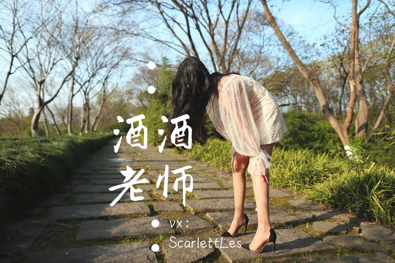 台中全日舞者美照 – 火辣魅力自然光實錄珍藏 - 50