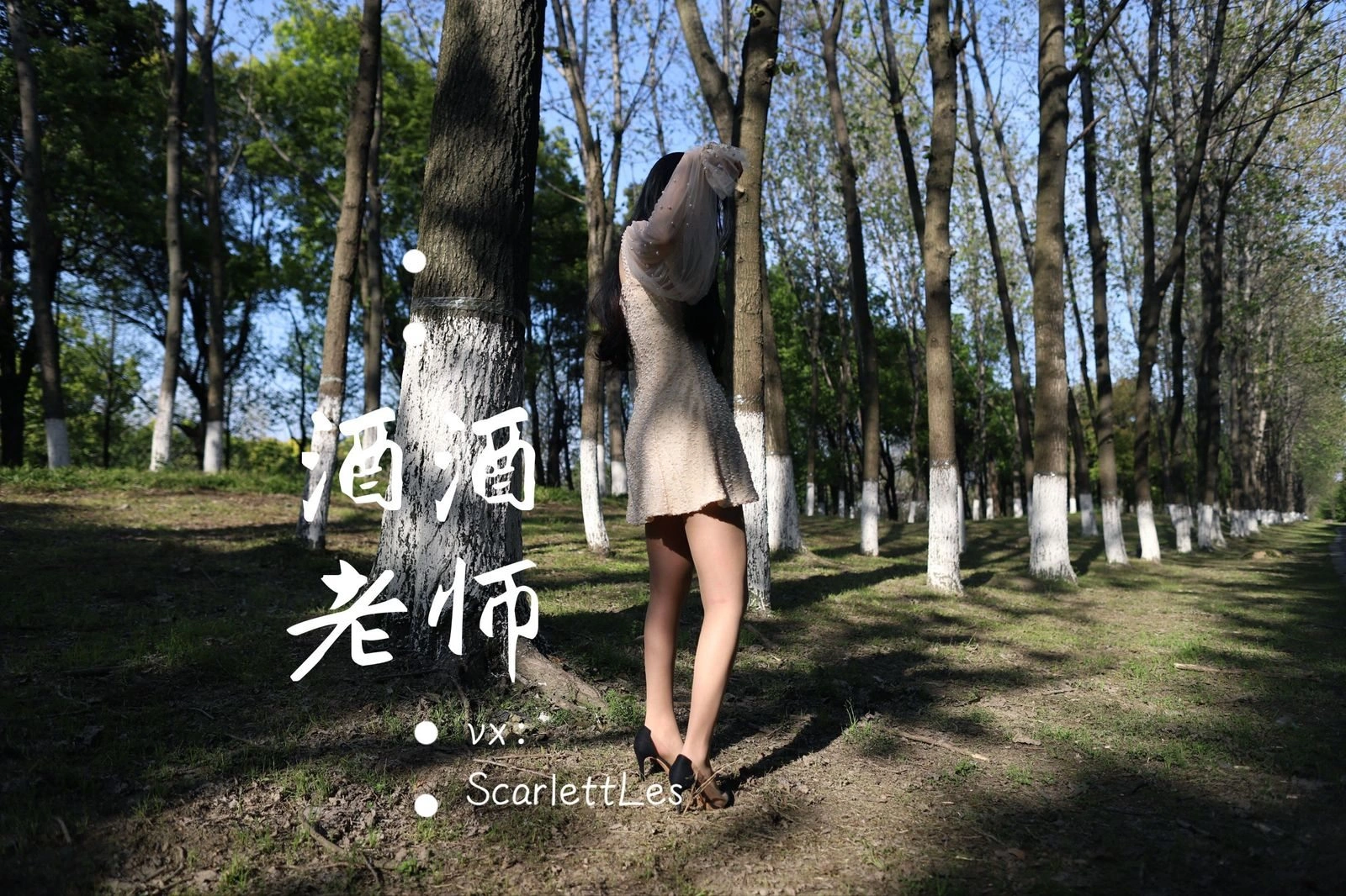 台中全日舞者美照 – 火辣魅力自然光實錄珍藏 - 6