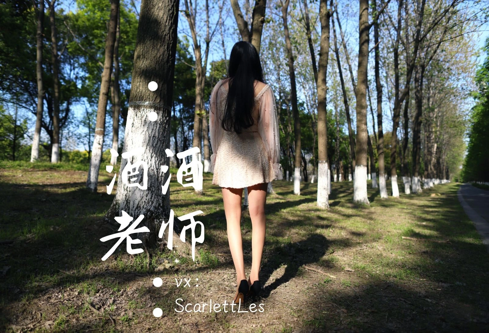 台中全日舞者美照 – 火辣魅力自然光實錄珍藏 - 61