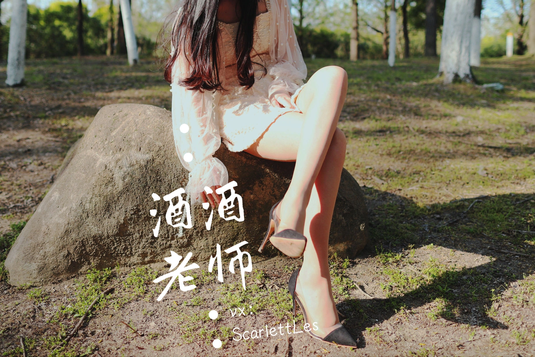 台中全日舞者美照 – 火辣魅力自然光實錄珍藏 - 63