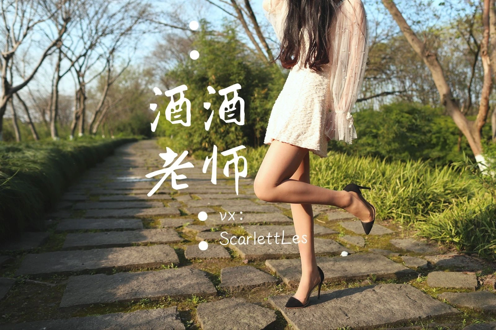 台中全日舞者美照 – 火辣魅力自然光實錄珍藏 - 64