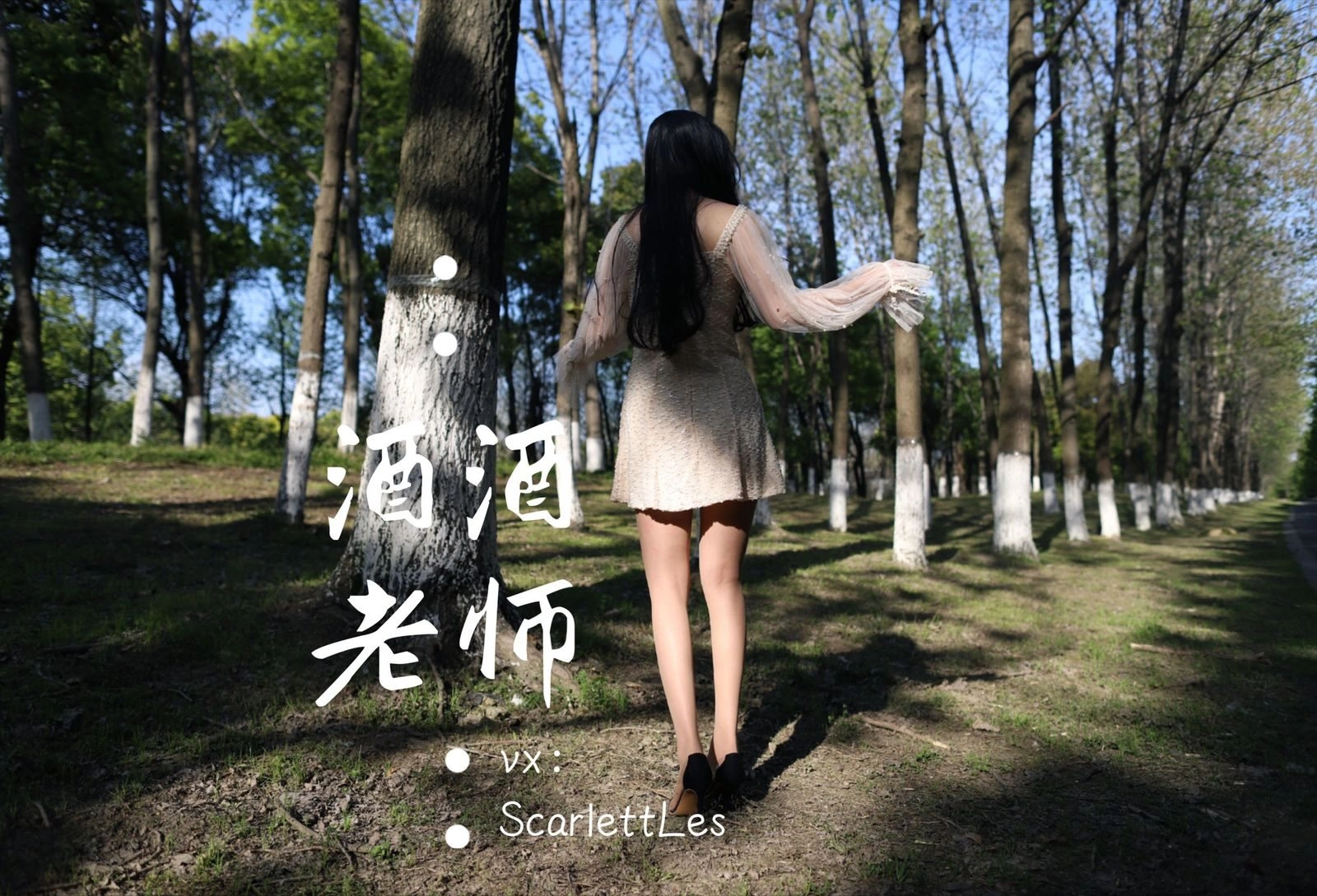 台中全日舞者美照 – 火辣魅力自然光實錄珍藏 - 68