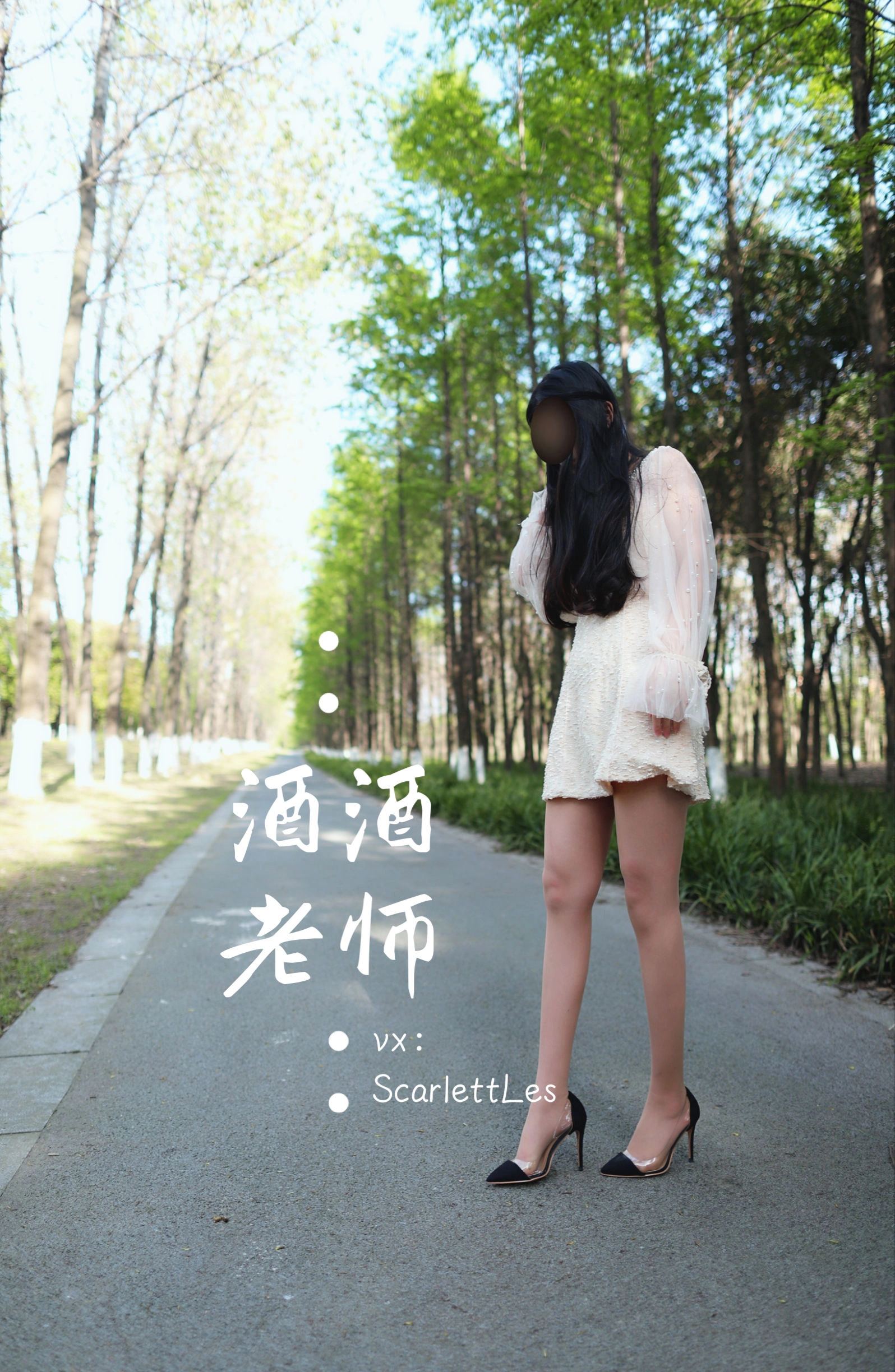 台中全日舞者美照 – 火辣魅力自然光實錄珍藏 - 69