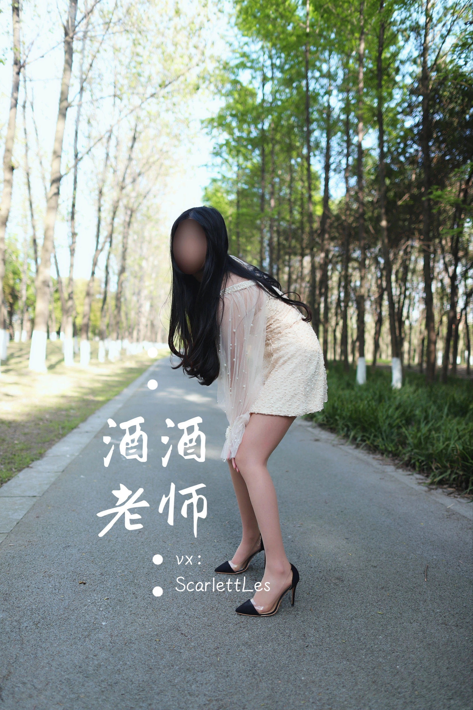 台中全日舞者美照 – 火辣魅力自然光實錄珍藏 - 70