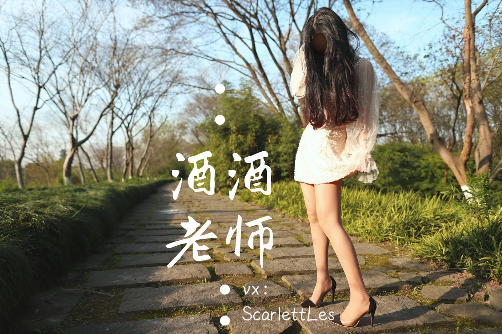 台中全日舞者美照 – 火辣魅力自然光實錄珍藏 - 75