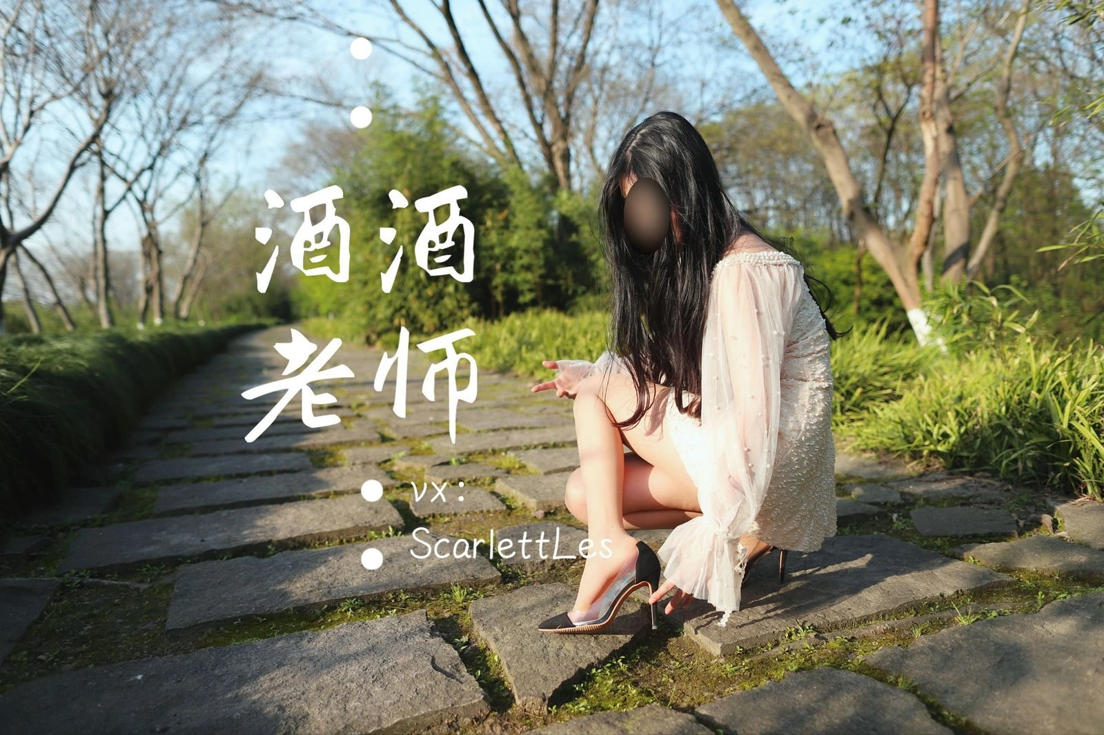 台中全日舞者美照 – 火辣魅力自然光實錄珍藏 - 76