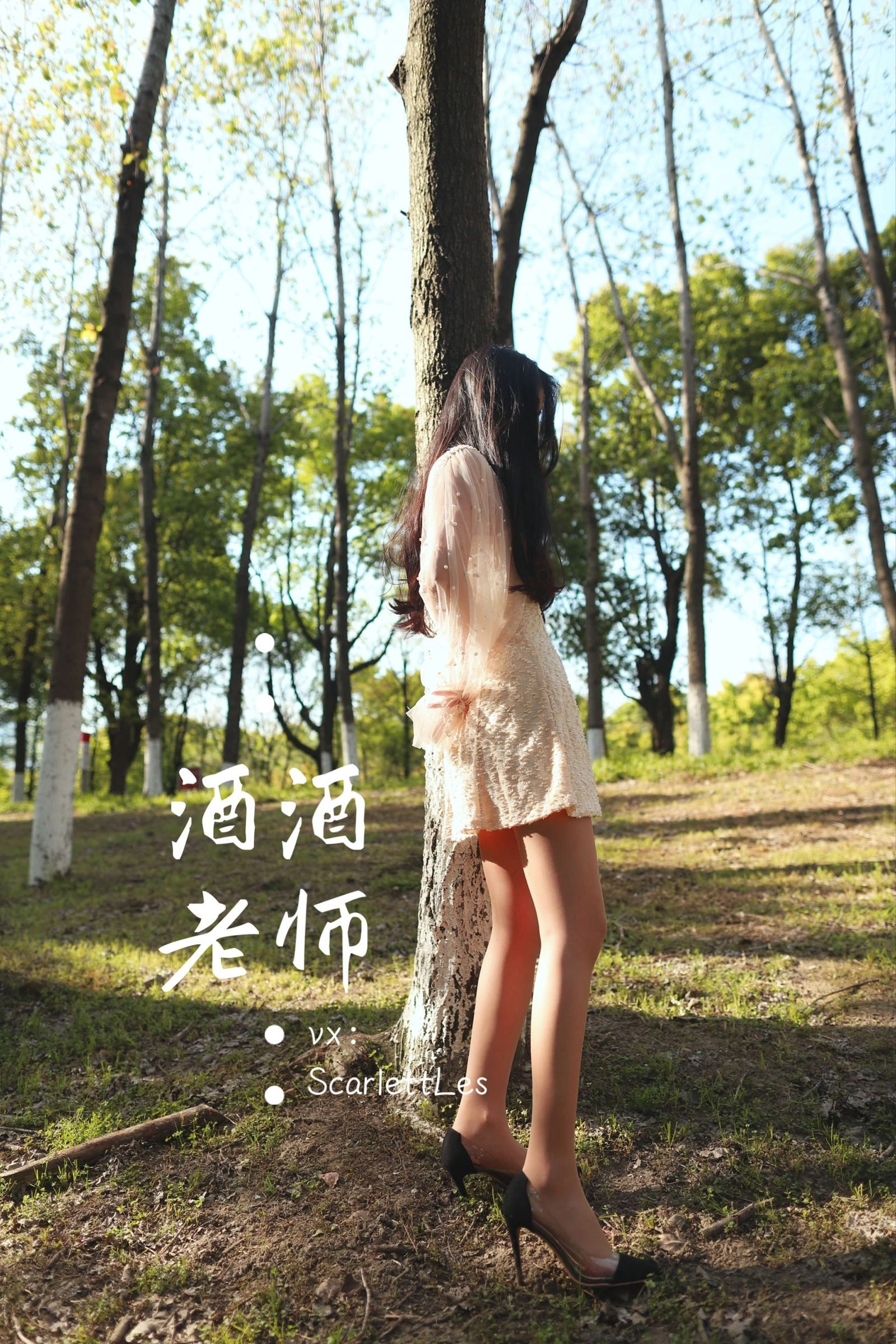 台中全日舞者美照 – 火辣魅力自然光實錄珍藏 - 78
